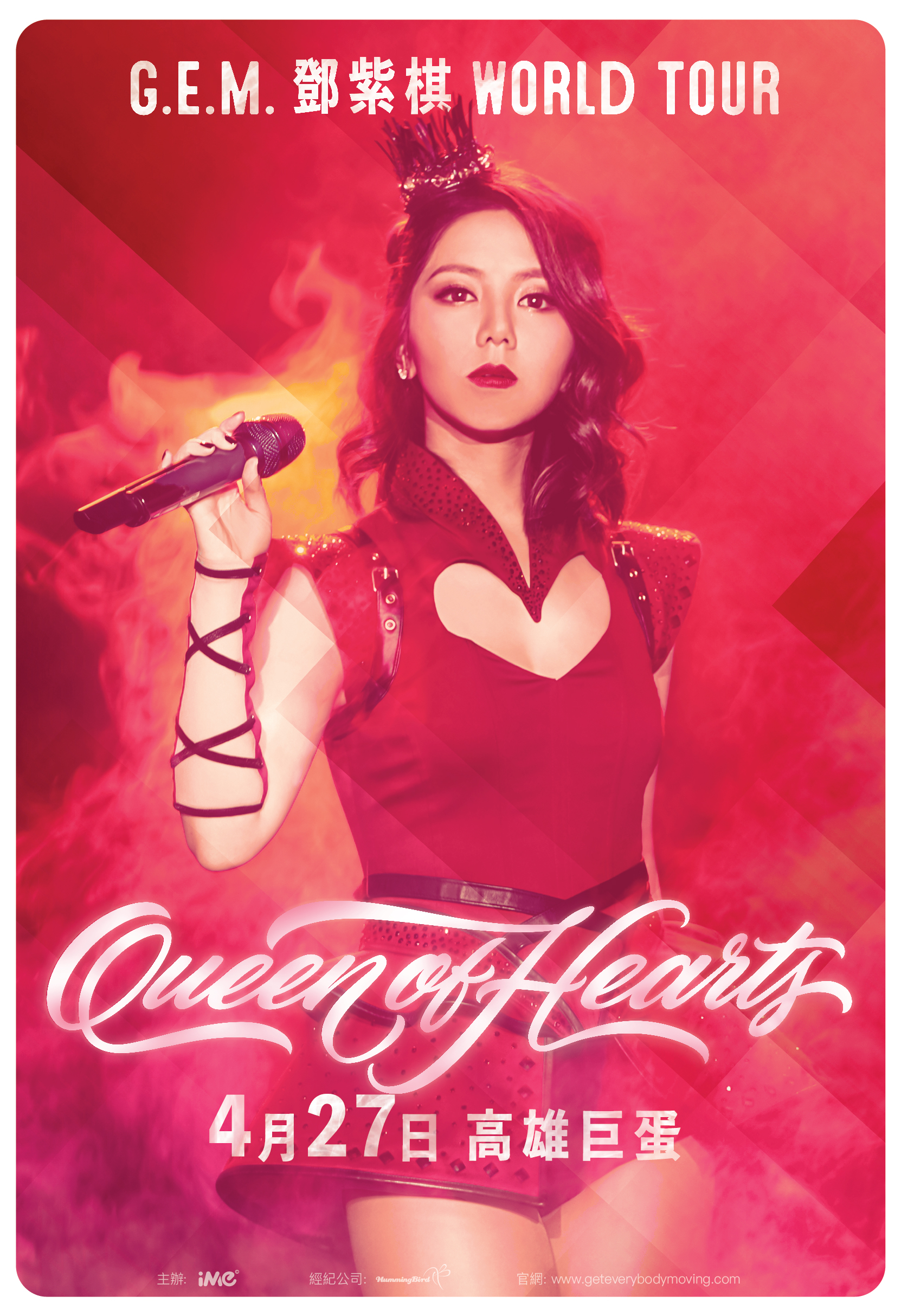 鄧紫棋今年4月27日又將重返舉辦《Queen of Hearts》演唱會。（點子海洋提供）