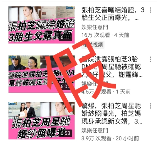 張栢芝工作室火速發文否認這項傳聞。（翻攝自張栢芝微博）