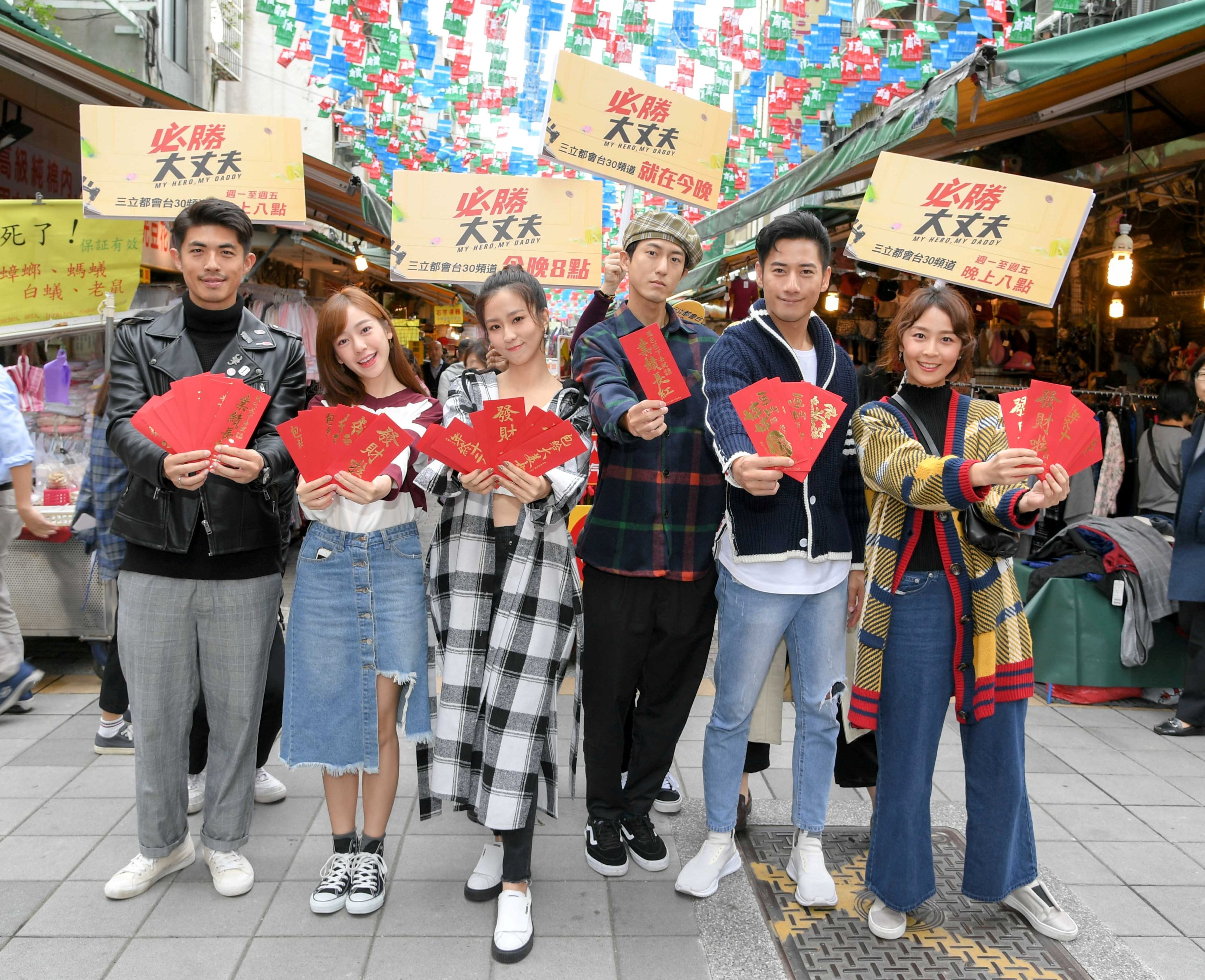 《必勝大丈夫》劇組走上街頭衝人氣。（三立提供）