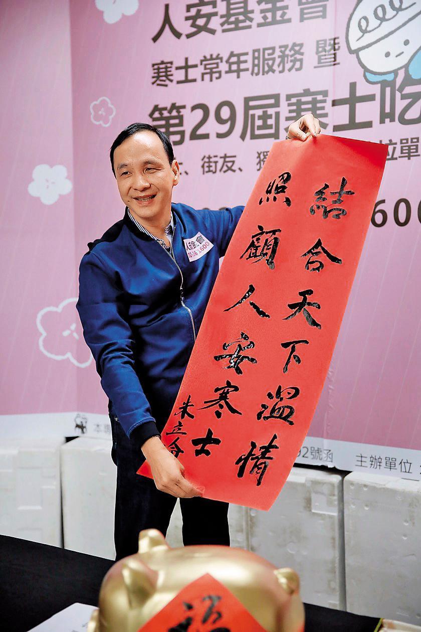 前新北市長朱立倫卸任後宣布參選，近期行程多為走入群眾、關懷弱勢。（朱立倫辦公室提供）