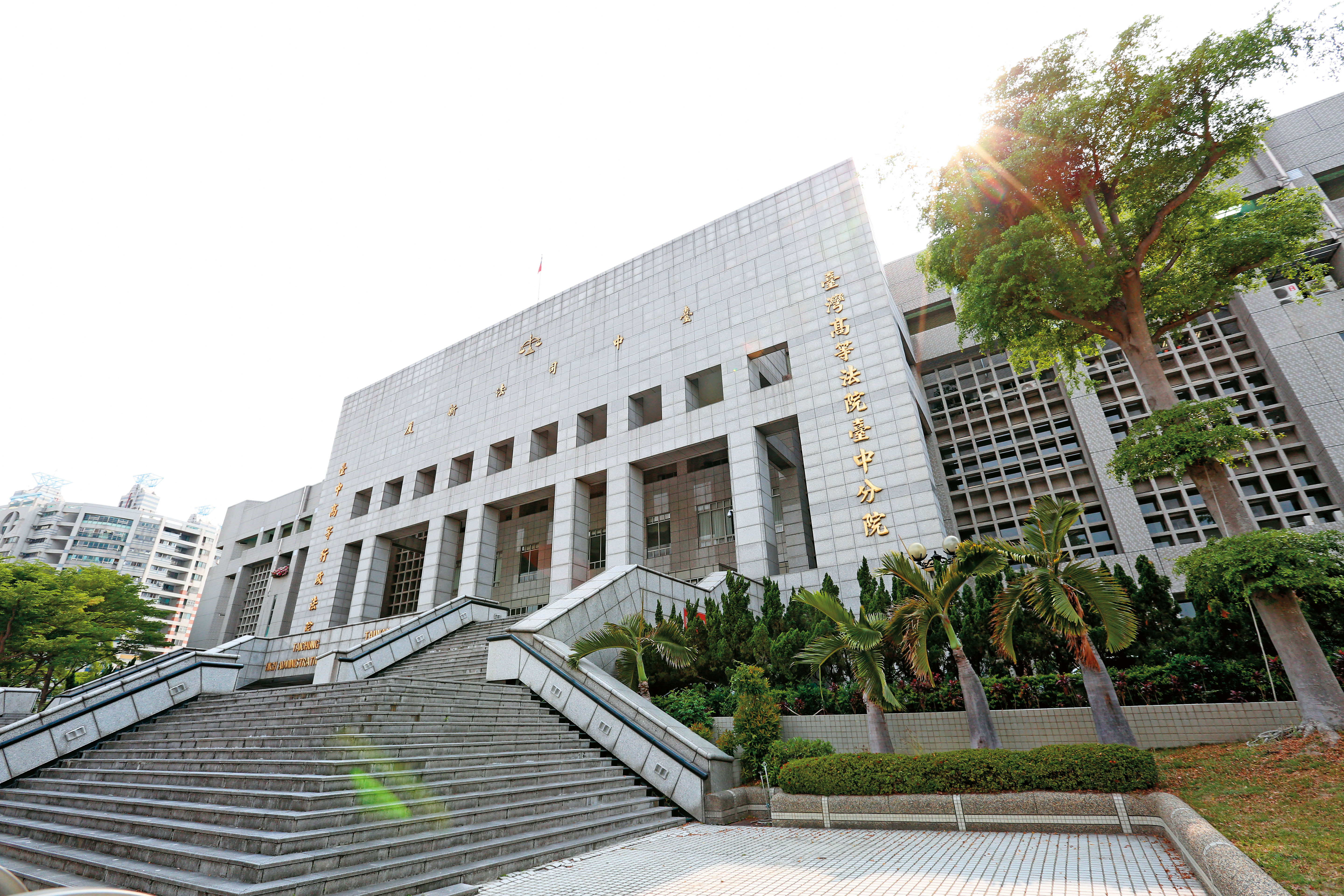 台中高分院（圖）推翻一審彰化地院見解，認定頂新案有罪，判魏應充15年，全案已上訴最高法院。