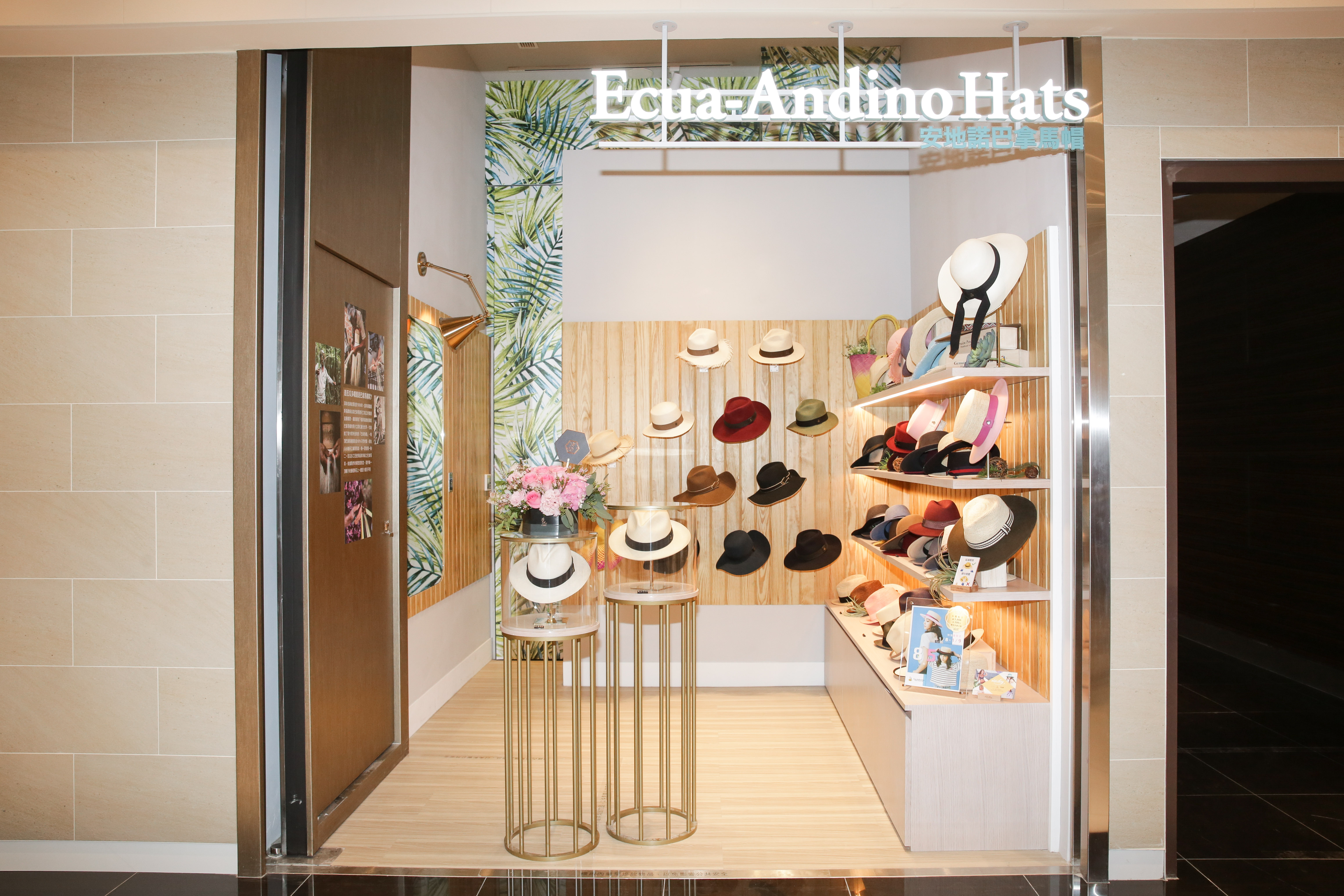 Ecua-Andino Hats專賣店在微風南山開幕。
