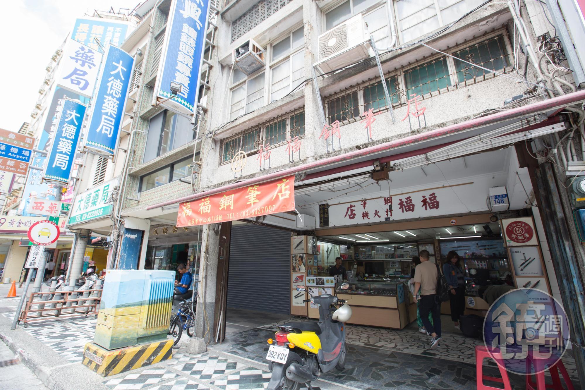 福福鋼筆店現址曾是賴義山父親賴漢松擇日館的店址。