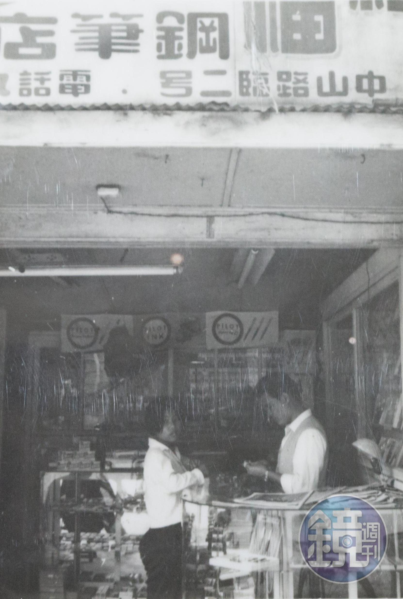 1954年，賴義山在花蓮市成立福福鋼筆店。（賴義山提供）