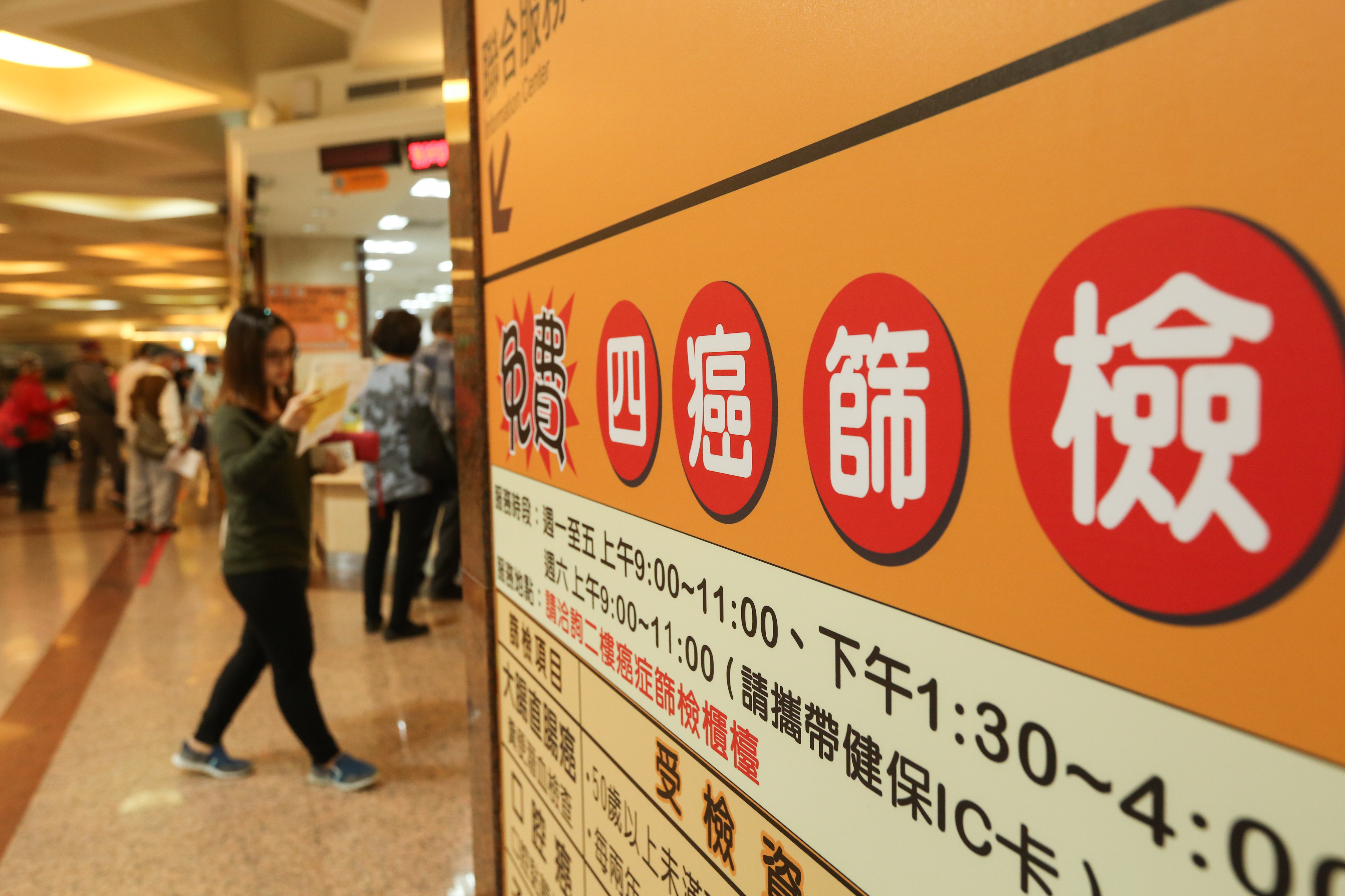 很多人常在健康檢查後發現身體出現問題，但之後想再加買保障，卻面臨拒保或加費等窘境。