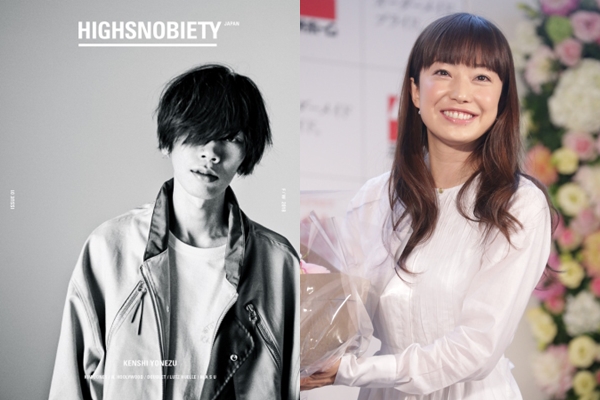 米津玄師爆出正在談對方年紀大他10歲的姐弟戀，對象長得像女星菅野美穗（右）。（翻攝cinematoday、HIGHSNOBIETY）