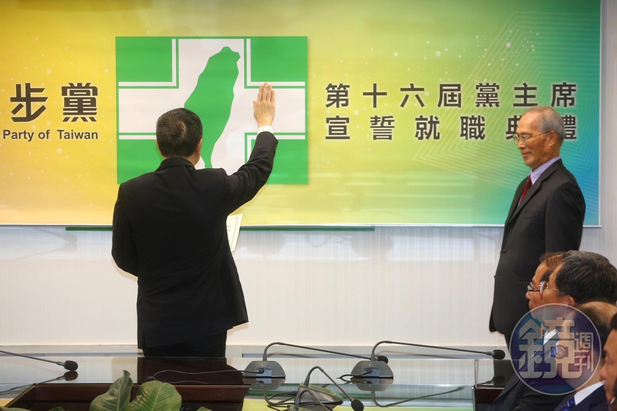 卓榮泰宣誓就職民進黨主席。