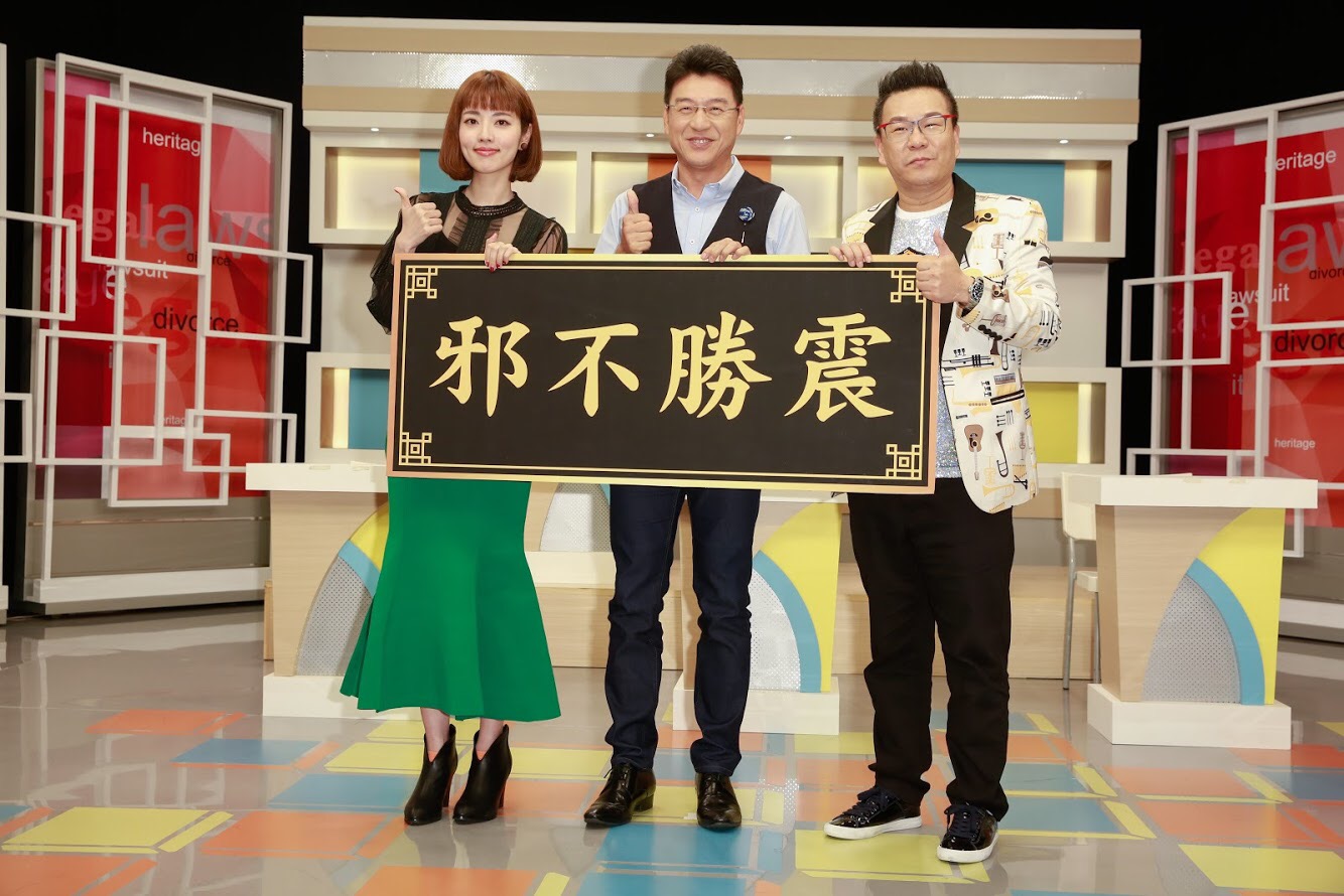 沈玉琳送謝震武「邪不勝震」的匾額，自嘲自己是邪的代表。