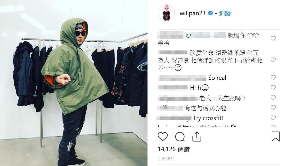 潘瑋柏發IG澄清，網友紛紛留言。（翻攝自潘瑋柏IG）