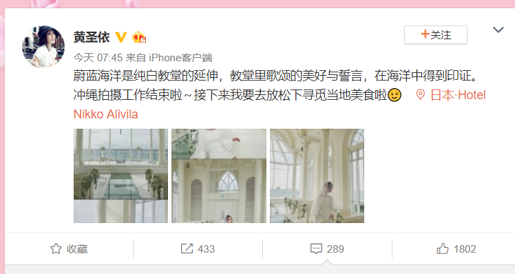 黃聖依在微博發文,還寫下散文般優美的文字。(翻攝黃聖依微博)