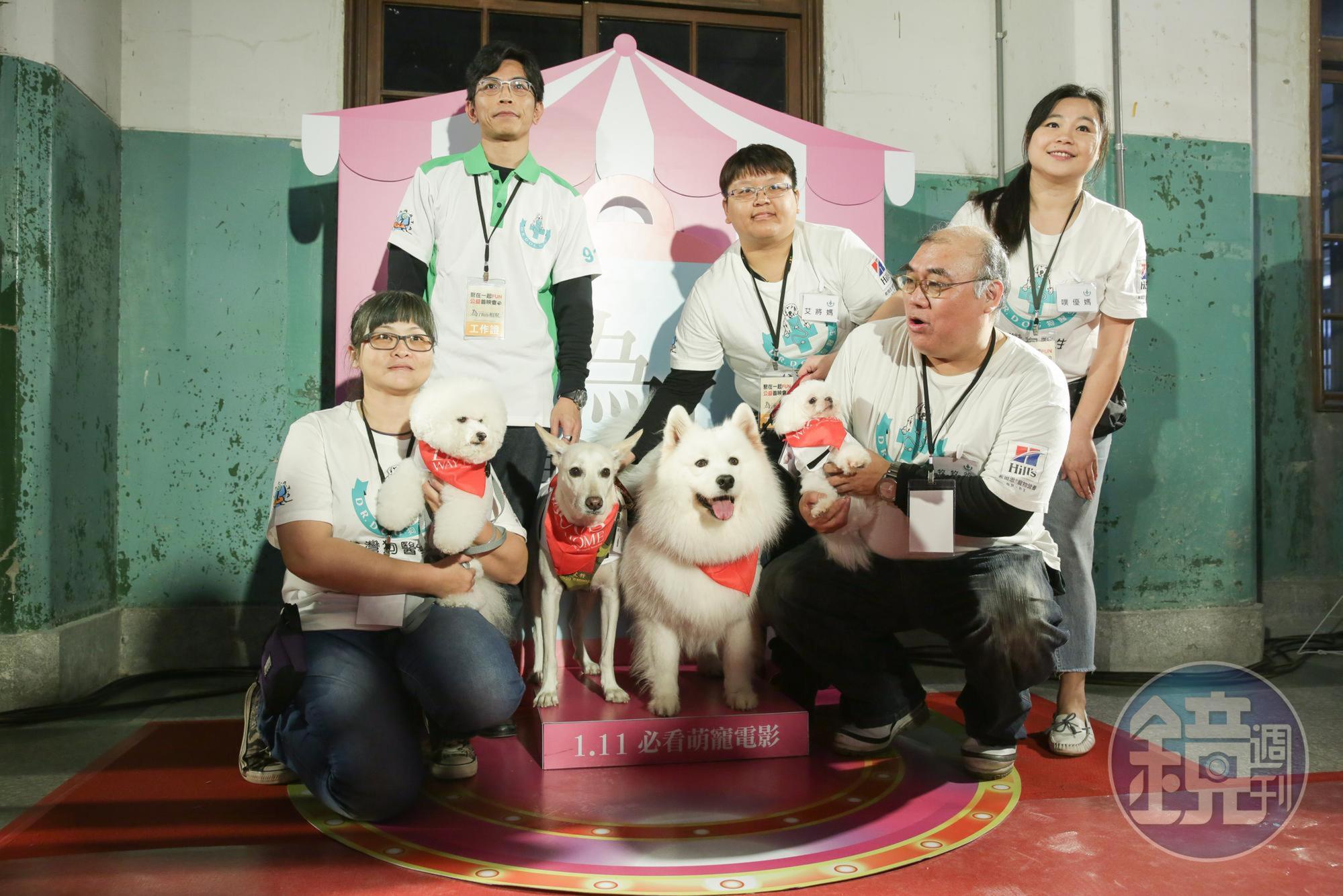 現場除了「台灣狗醫生協會」帶來的寵物外,也有上百位粉絲帶來自己的狗狗一起來觀影。