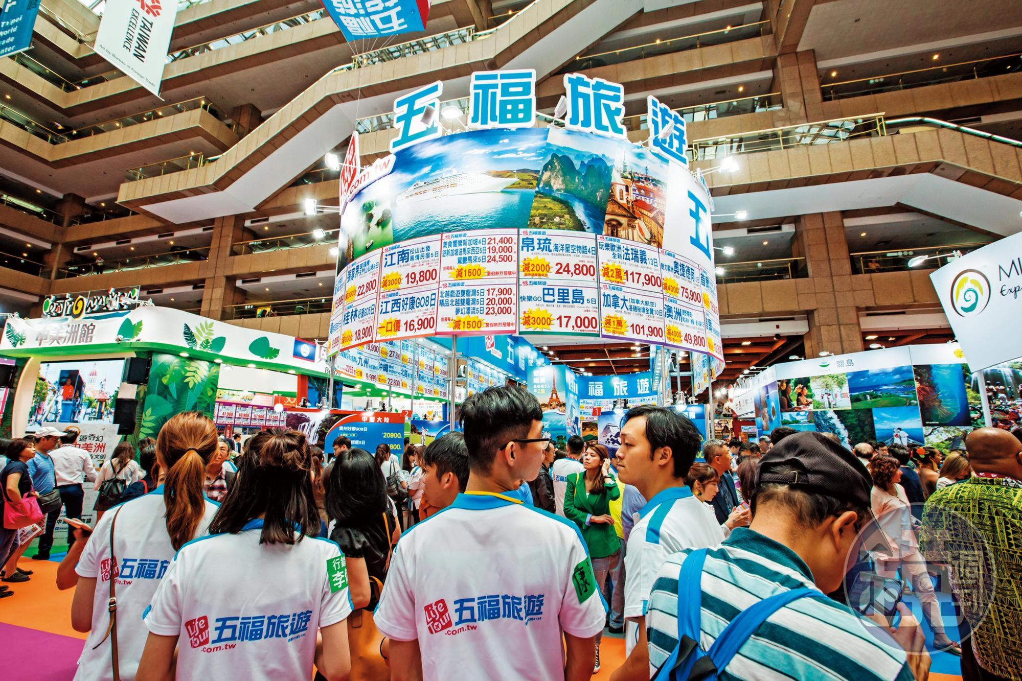 每年旅展五福都不缺席，除原本強項東北亞，近年也積極布局東南亞、歐美航線。