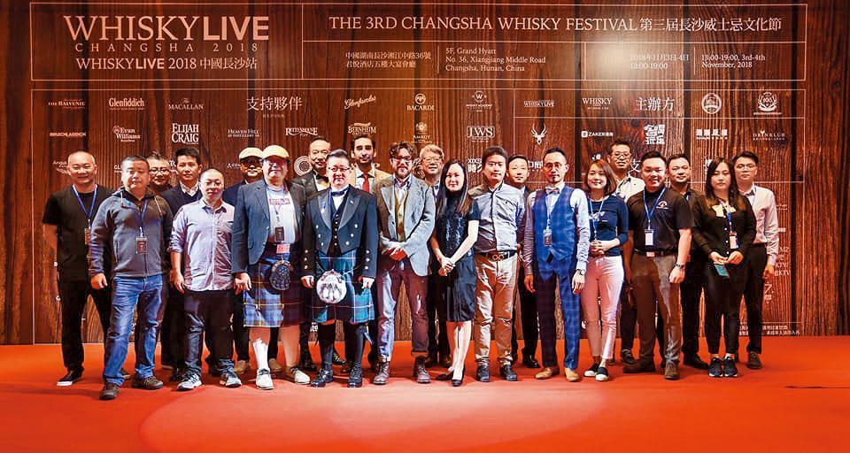 Whisky Live的慣例，參展廠商與主要貴賓會在展前來張大合照，長沙站也沒有免俗。