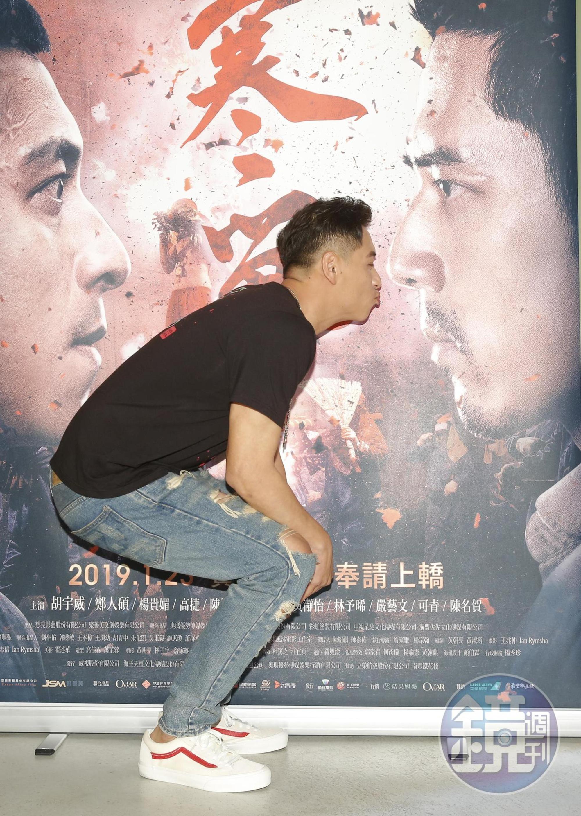 看似鄭人碩有備而來，不管拍照或訪問時情緒都很嗨。