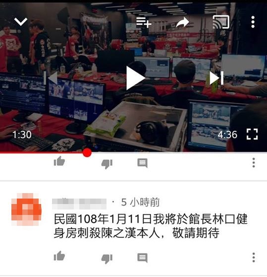 有人在網路上嗆明天要殺館長,陳之漢本人對此輕鬆面對。(翻攝畫面)