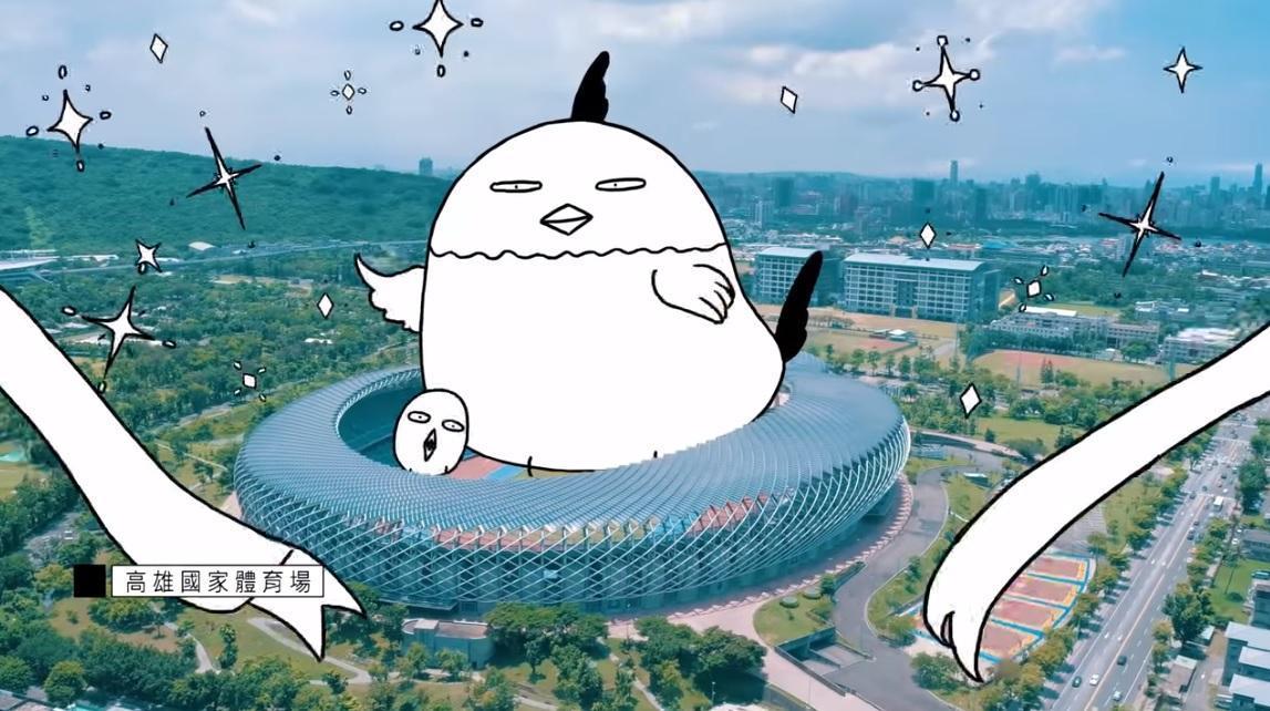 網友激推2018年高雄市政府和知名插畫家「厭世動物園」合作〈驚豔是高雄〉短片。（翻攝Youtube）