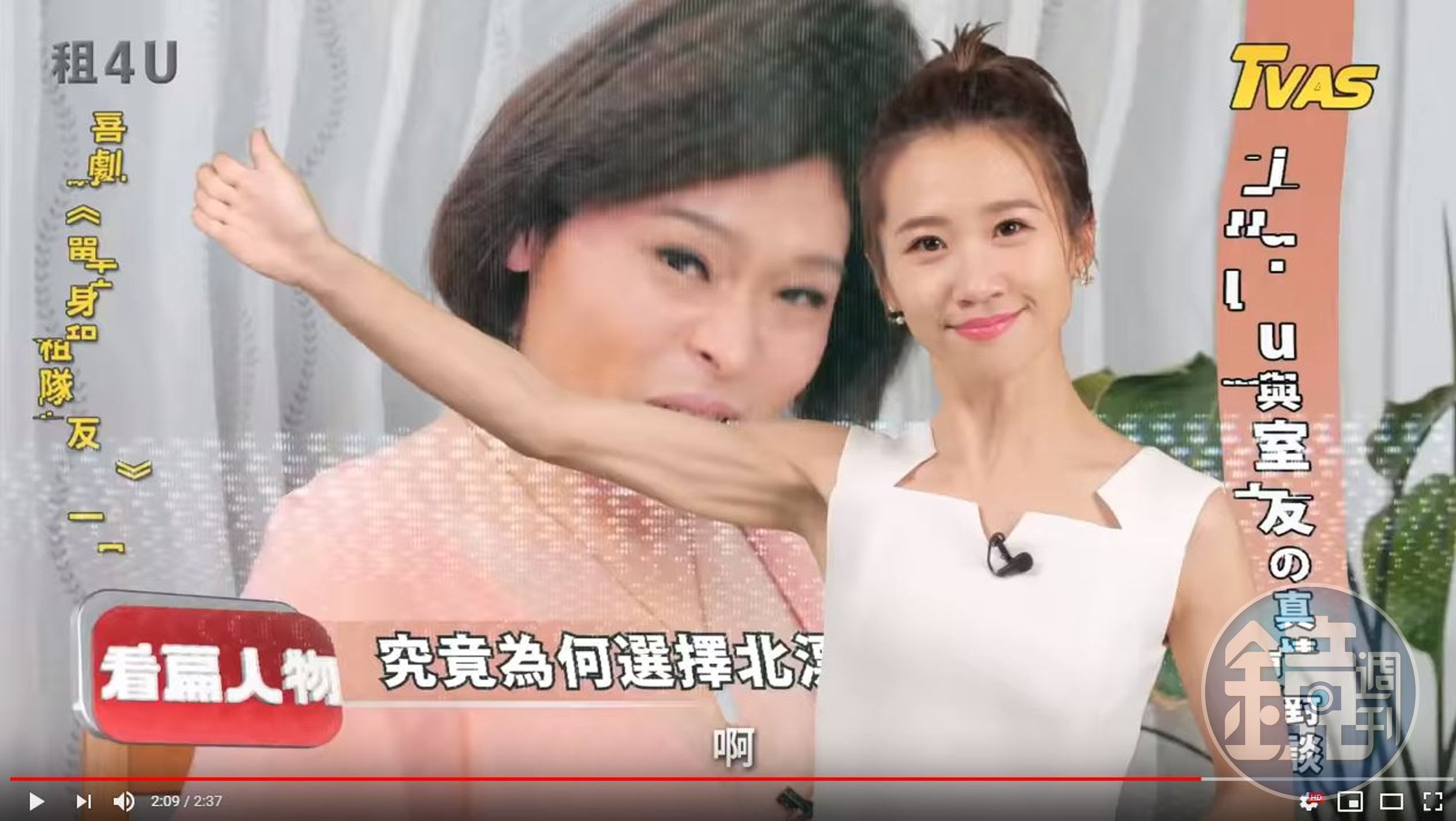 「方念滑」被Lulu用掌揮飛，劇情十分誇張。（TVBS提供）