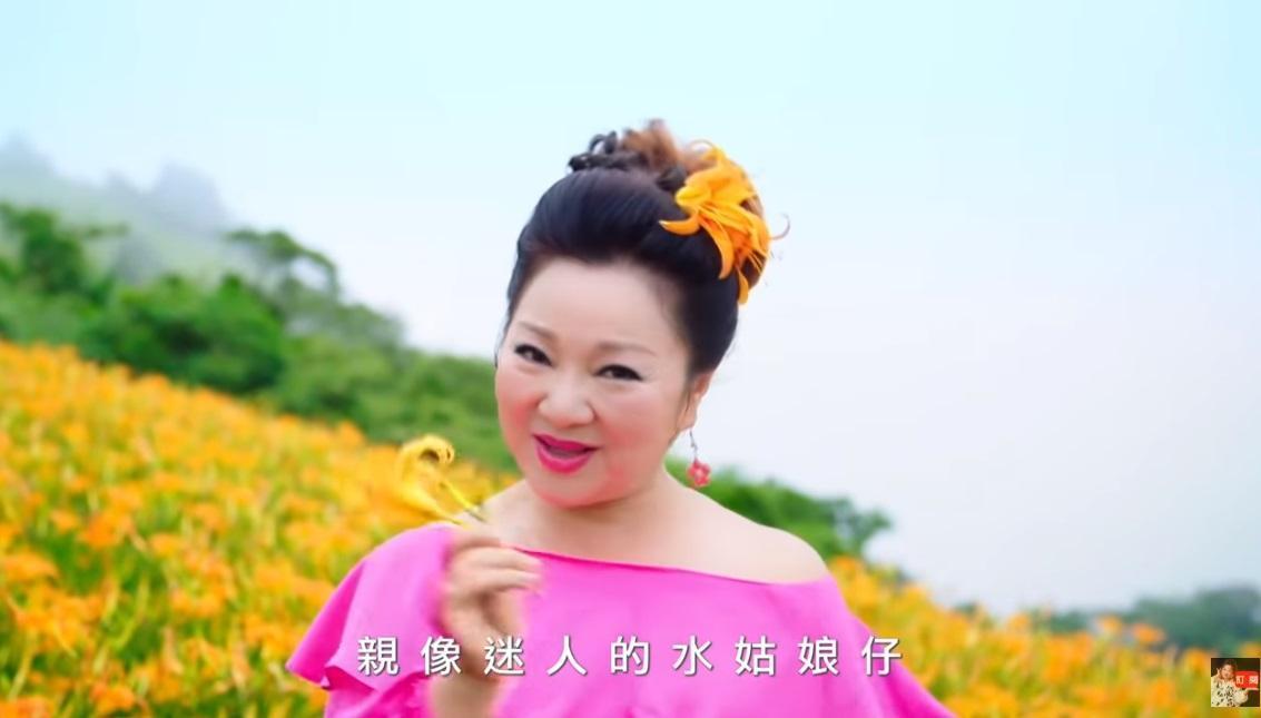 網友挖出白冰冰去年9月〈來去花蓮〉MV,和〈來去高雄〉相比,共同點不少。(翻攝Youtube)
