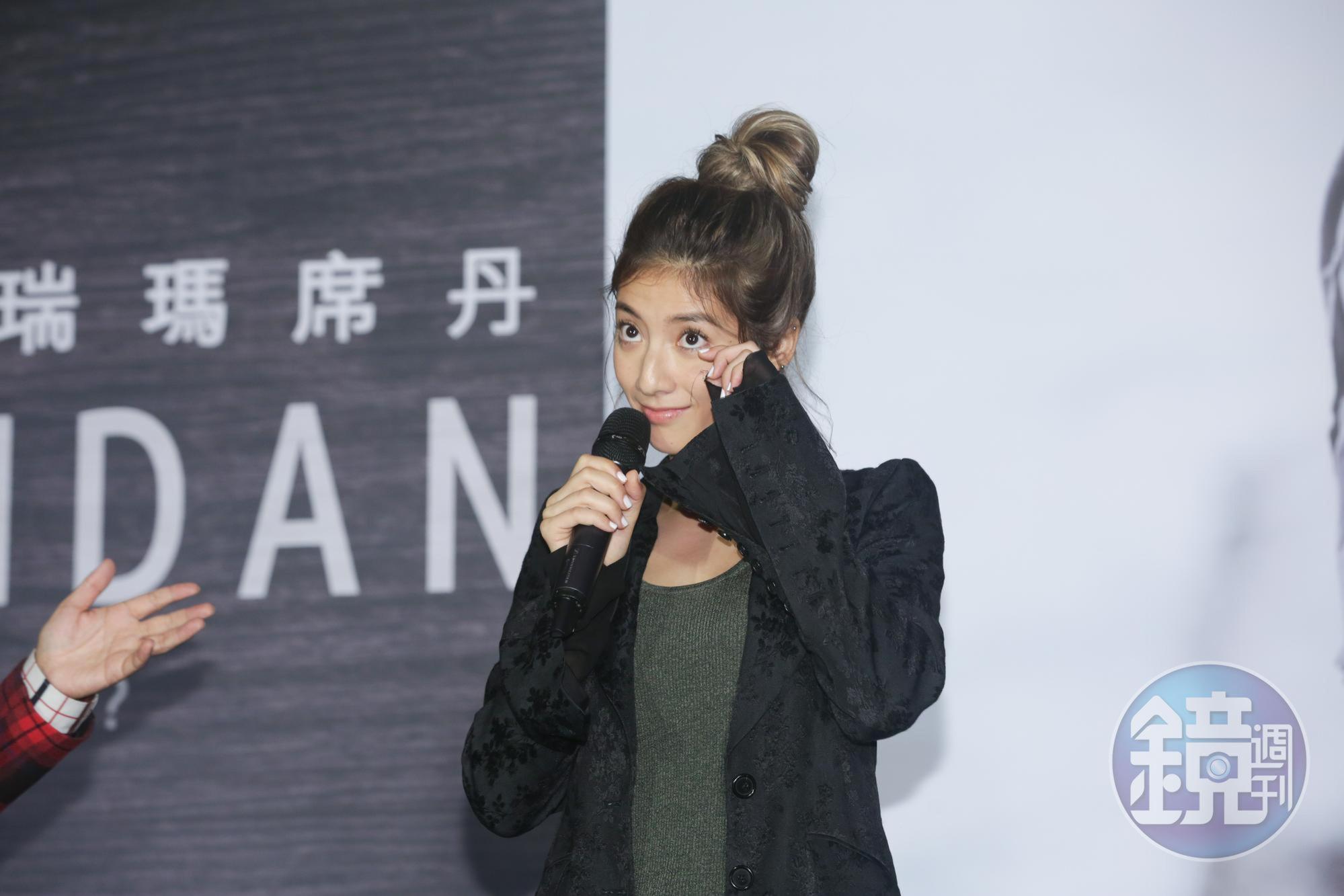 瑞瑪席丹在記者會唱新歌,她坦言面對群眾開口還是有壓力。