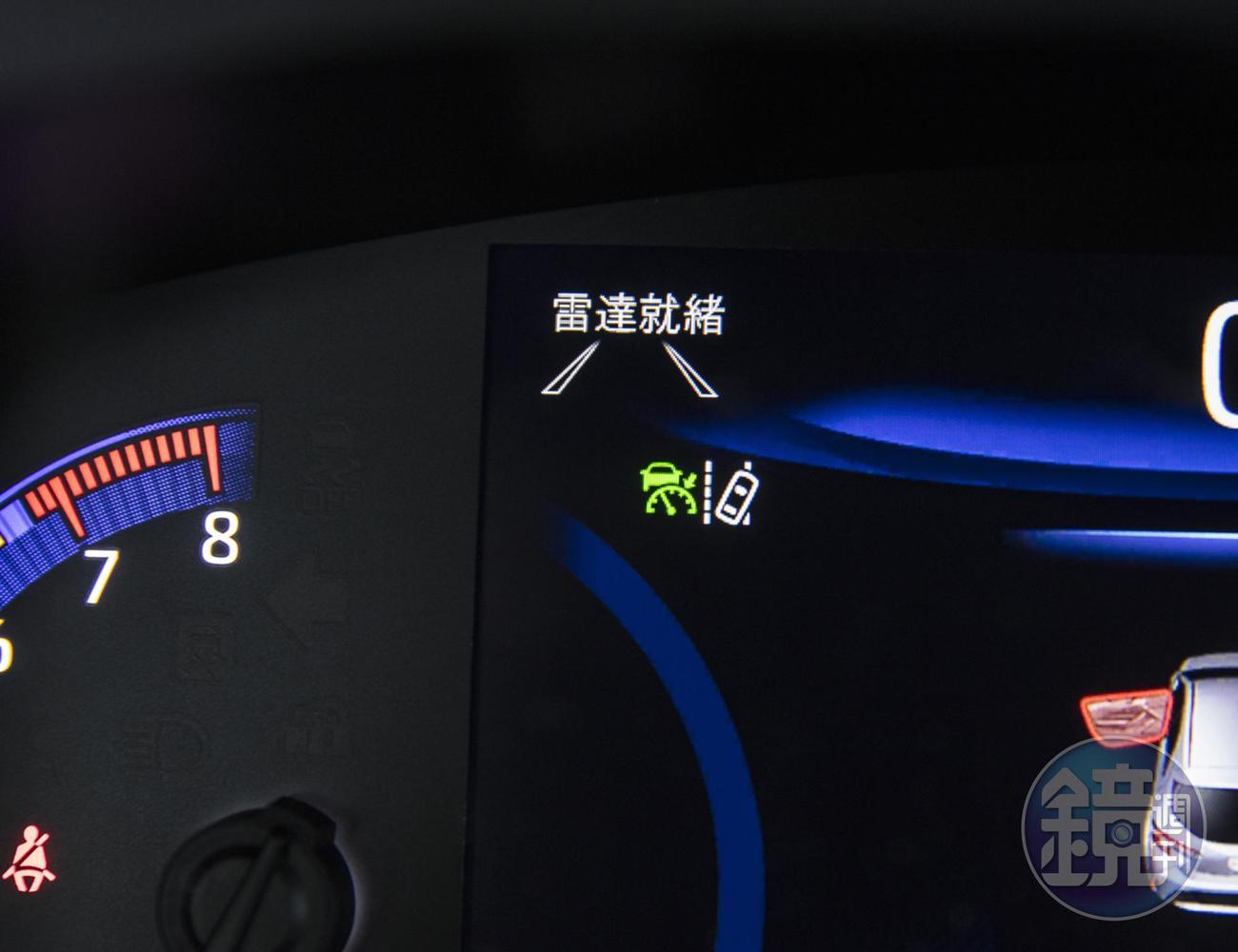 具備ACC主動式車距維持系統,高速行駛時,可開啟定速行駛功能,駕駛者無須長時間踩踏油門,讓長途駕駛更舒適便利。同時可利用毫米波雷達及智能攝影機偵測前車速與車距,主動調整行駛速度,增加便利及安全性。