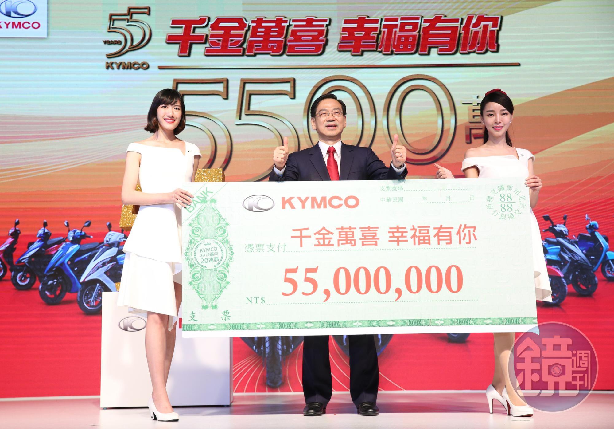 柯俊斌（中）今（11）日宣布，祭出5,500萬元的現金抽獎，車主最高將獨得100萬元。