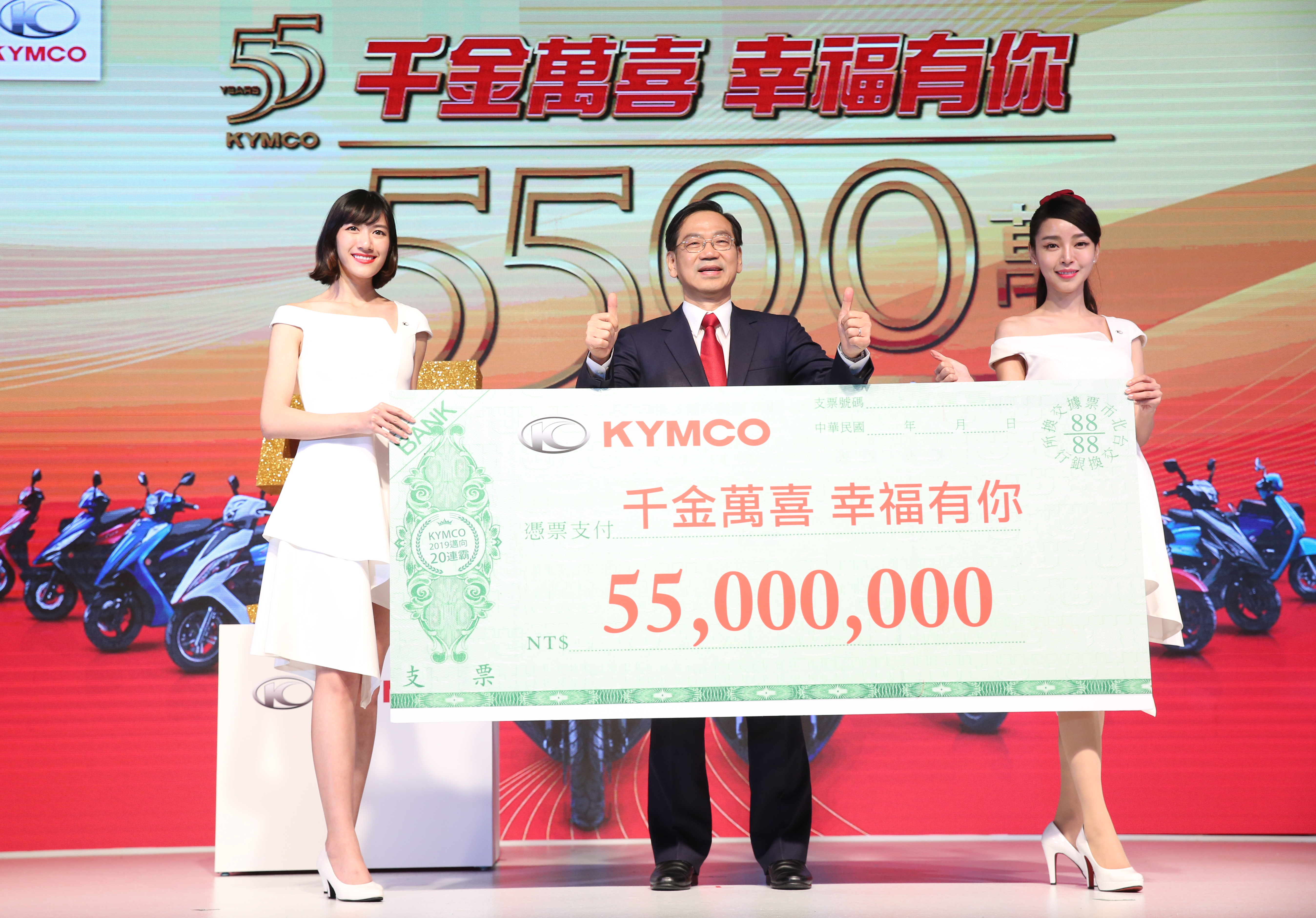 柯俊斌（中）今（11）日宣布，祭出5,500萬元的現金抽獎，車主最高將獨得100萬元。