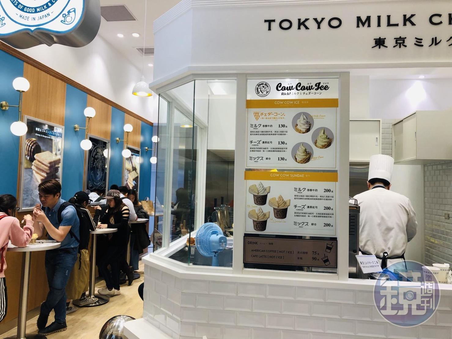 「Tokyo Milk Cheese Factory」正式插旗台灣。