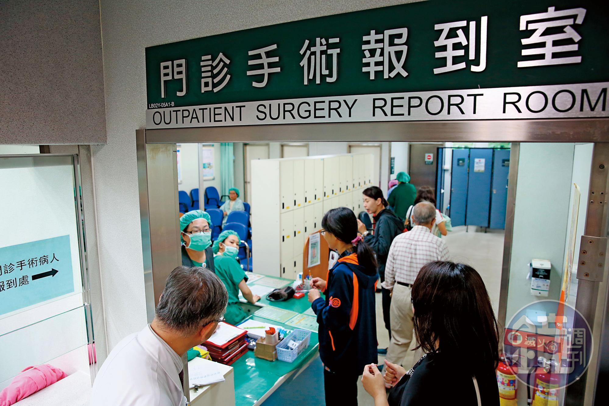 需要住院的門診手術日益普及，只有住院醫療險恐無理賠。