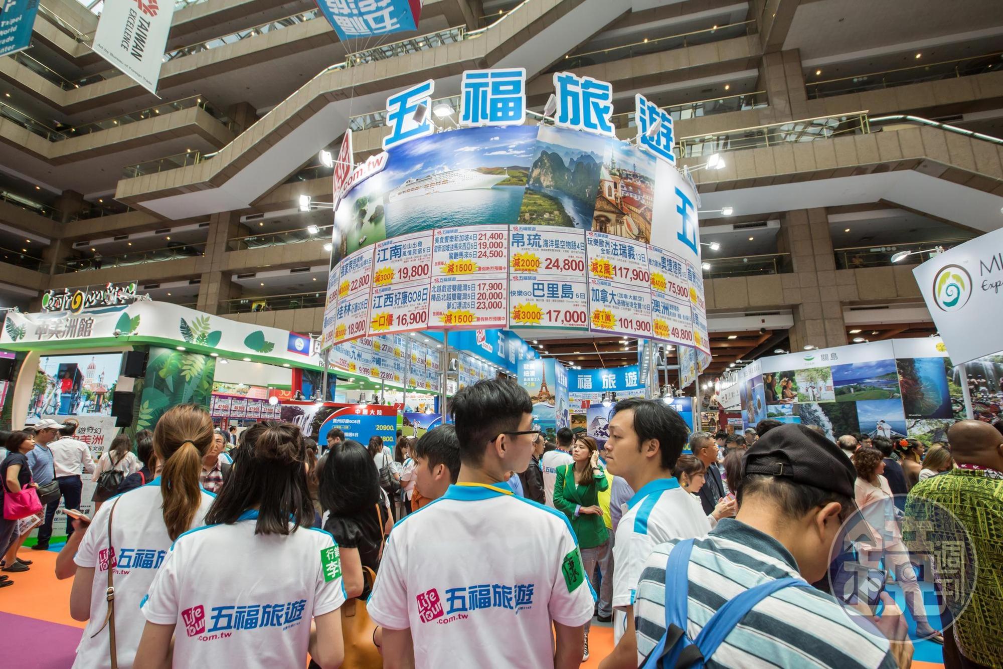每年旅展五福都不缺席，除原本強項東北亞，近年也積極佈局東南亞、歐美航線。 