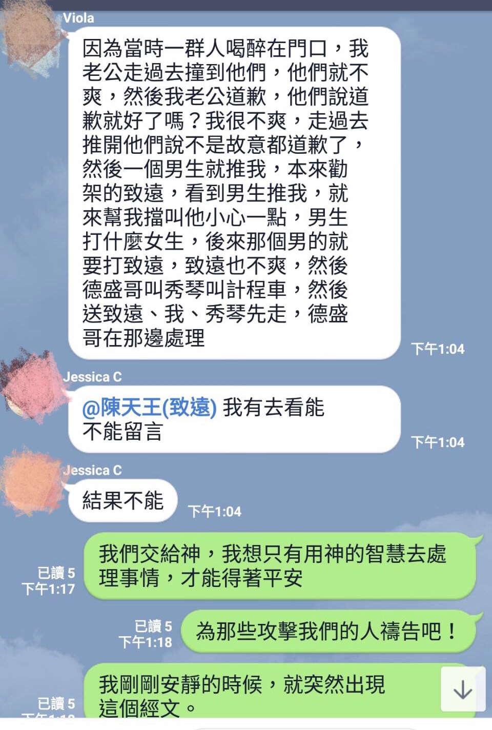 陳致遠透過經紀人回應，還原當時的場景。（陳致遠經紀提供）