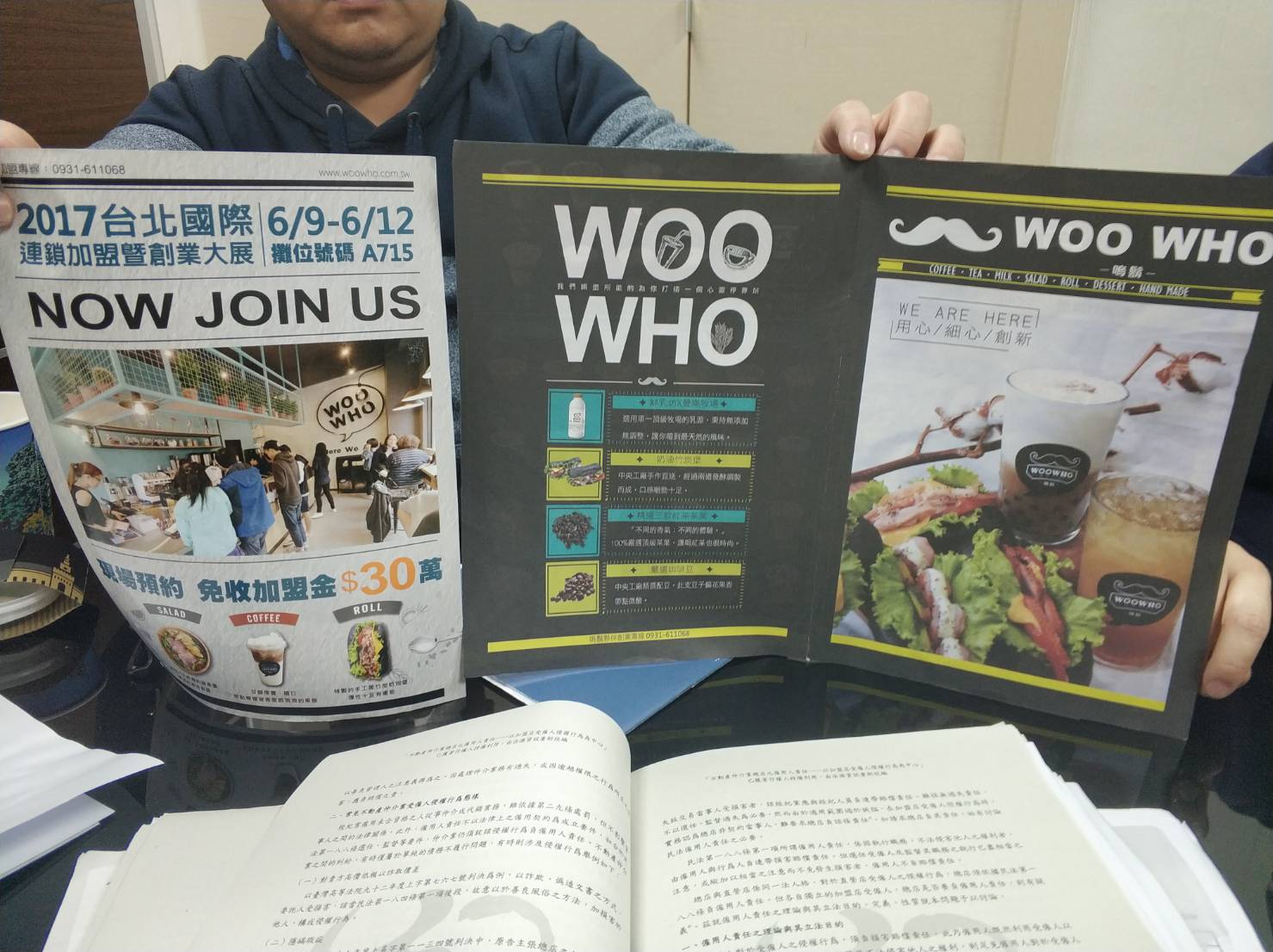 民眾參觀加盟展，有業者以不實資訊誘導加盟，結果慘賠。