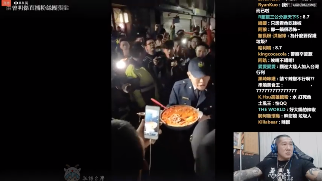 館長也在看蘆洲鄉民聚集在林男住處的直播。（翻攝自影片）