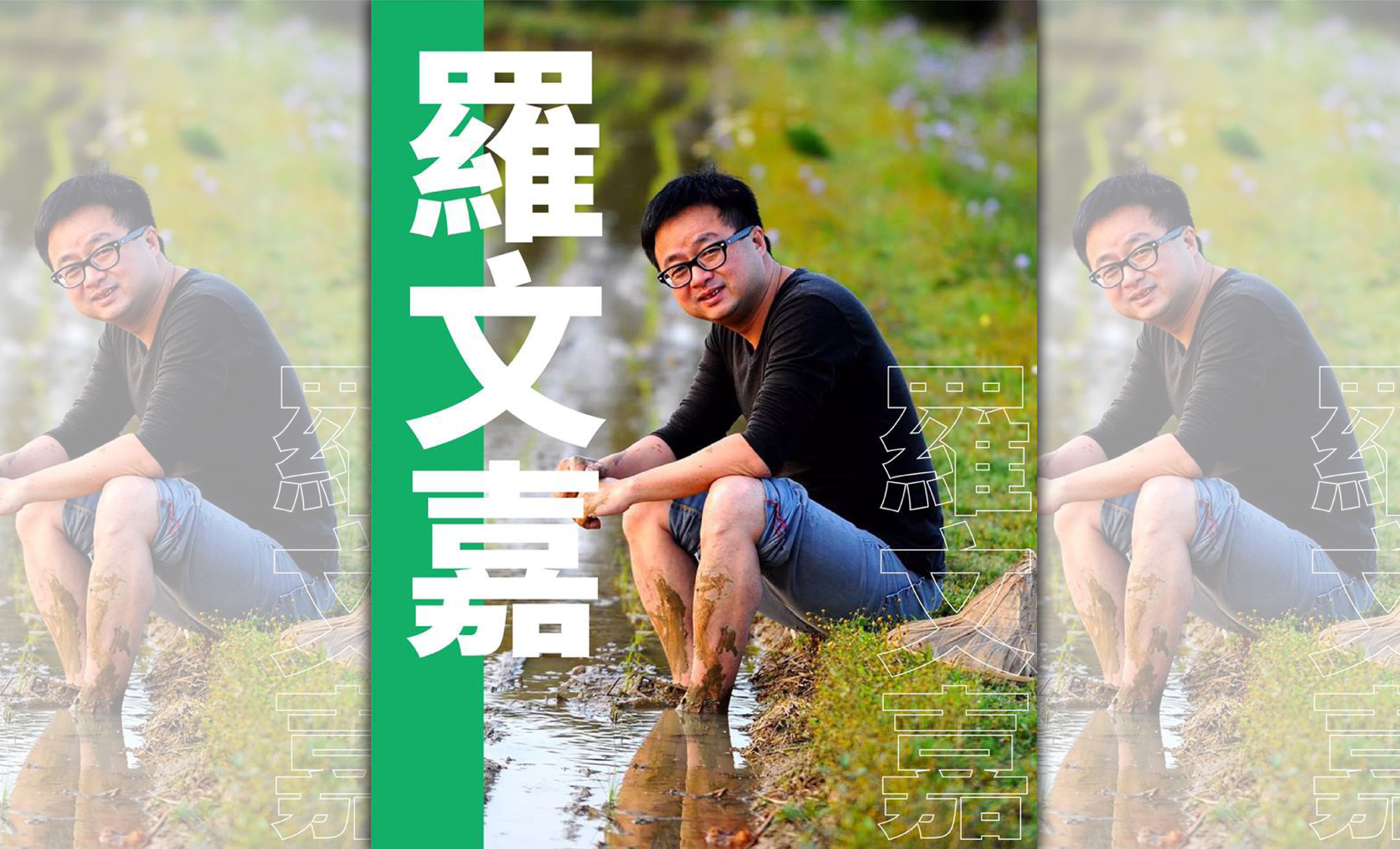 在民進黨主席卓榮泰密談近３小時候，前客委會主委羅文嘉答應重返政壇，擔任民進黨祕書長一職。（翻攝自卓榮泰臉書）