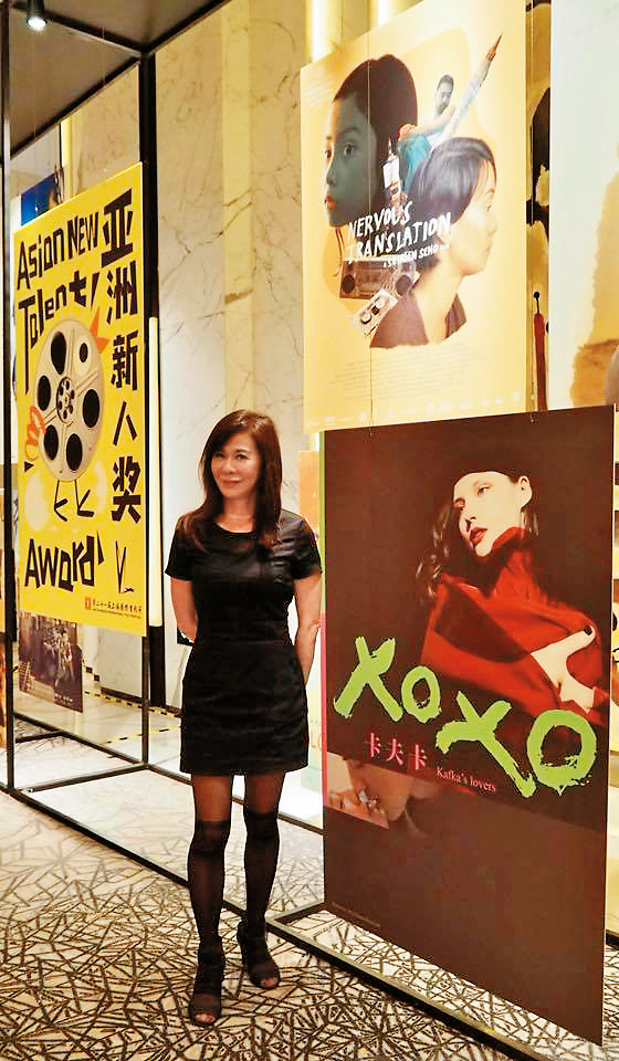 陳玉慧首部電影作品《愛上卡夫卡》,原片名為《XOXO卡夫卡》,入選2018年第21屆上海國際電影節亞洲新人獎,也是唯一入圍的台灣電影。(翻攝自陳玉慧臉書)