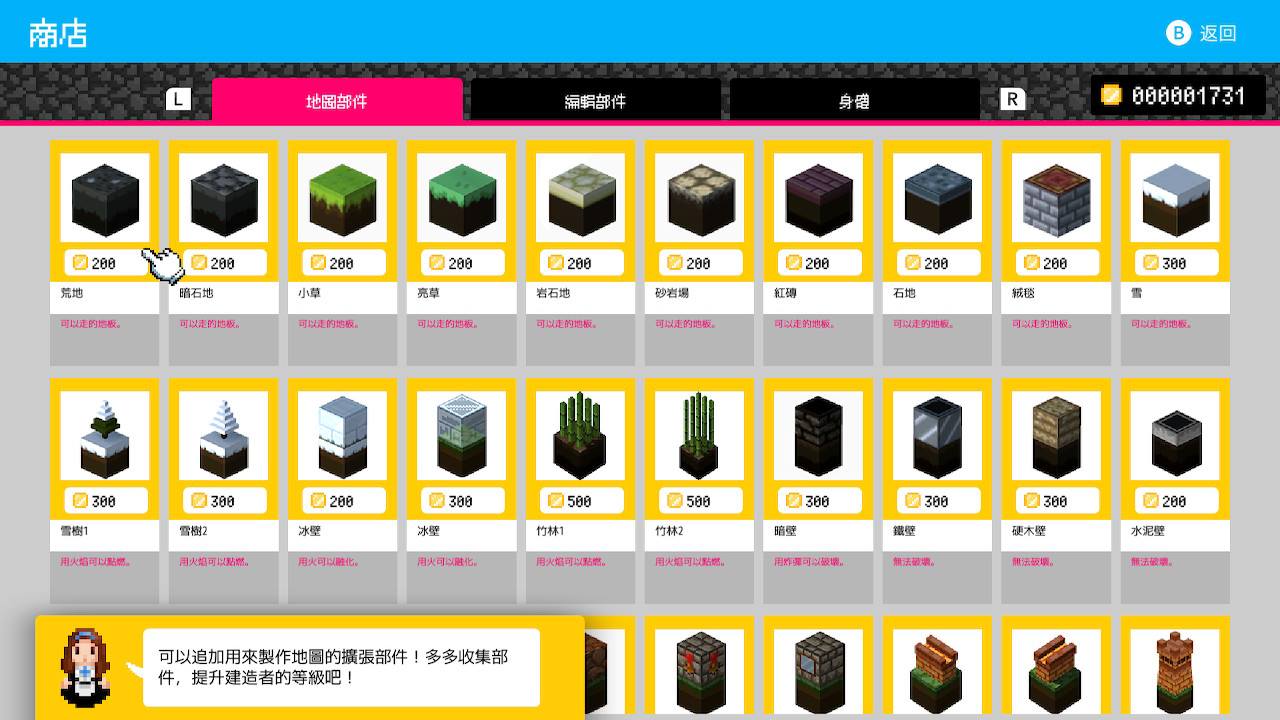 累積更多金幣，來打造更豐富的迷宮。（圖片來源：遊戲實機截圖）