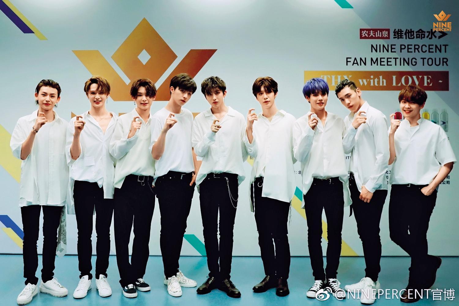 從《偶像練習生》出道的NINE PERCENT，由最紅的蔡徐坤站C位，聲勢相當的范丞丞及陳立農站兩旁。（翻攝自NINE PERCENT官方微博）