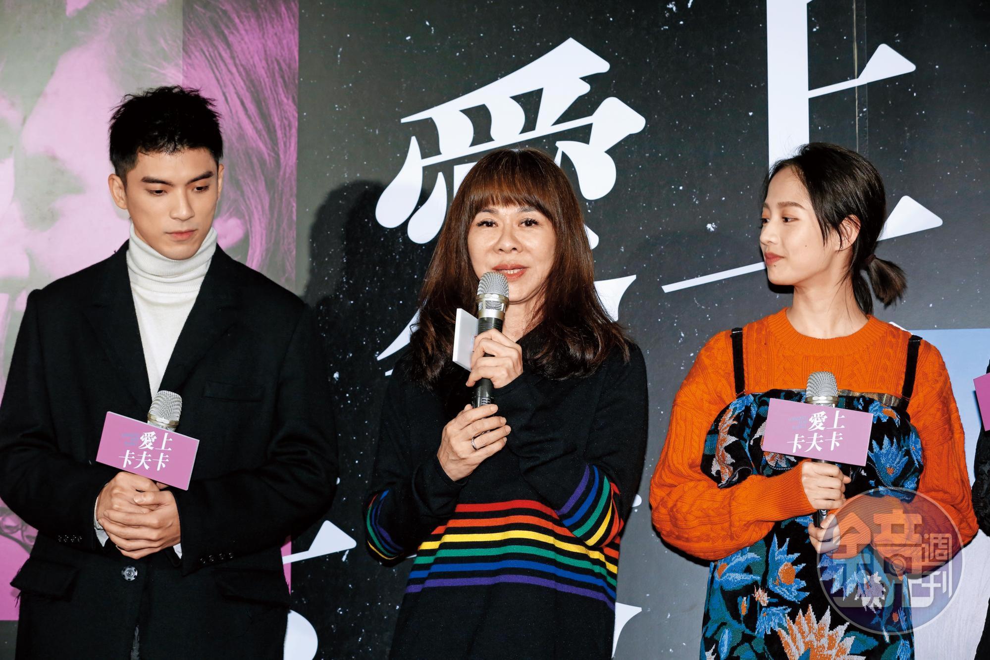 電影《愛上卡夫卡》首映記者會上，陳玉慧（中）與女主角簡嫚書（右）、男主角林哲熹（左）談電影主題為女性自我成長。（攝影楊兆元）