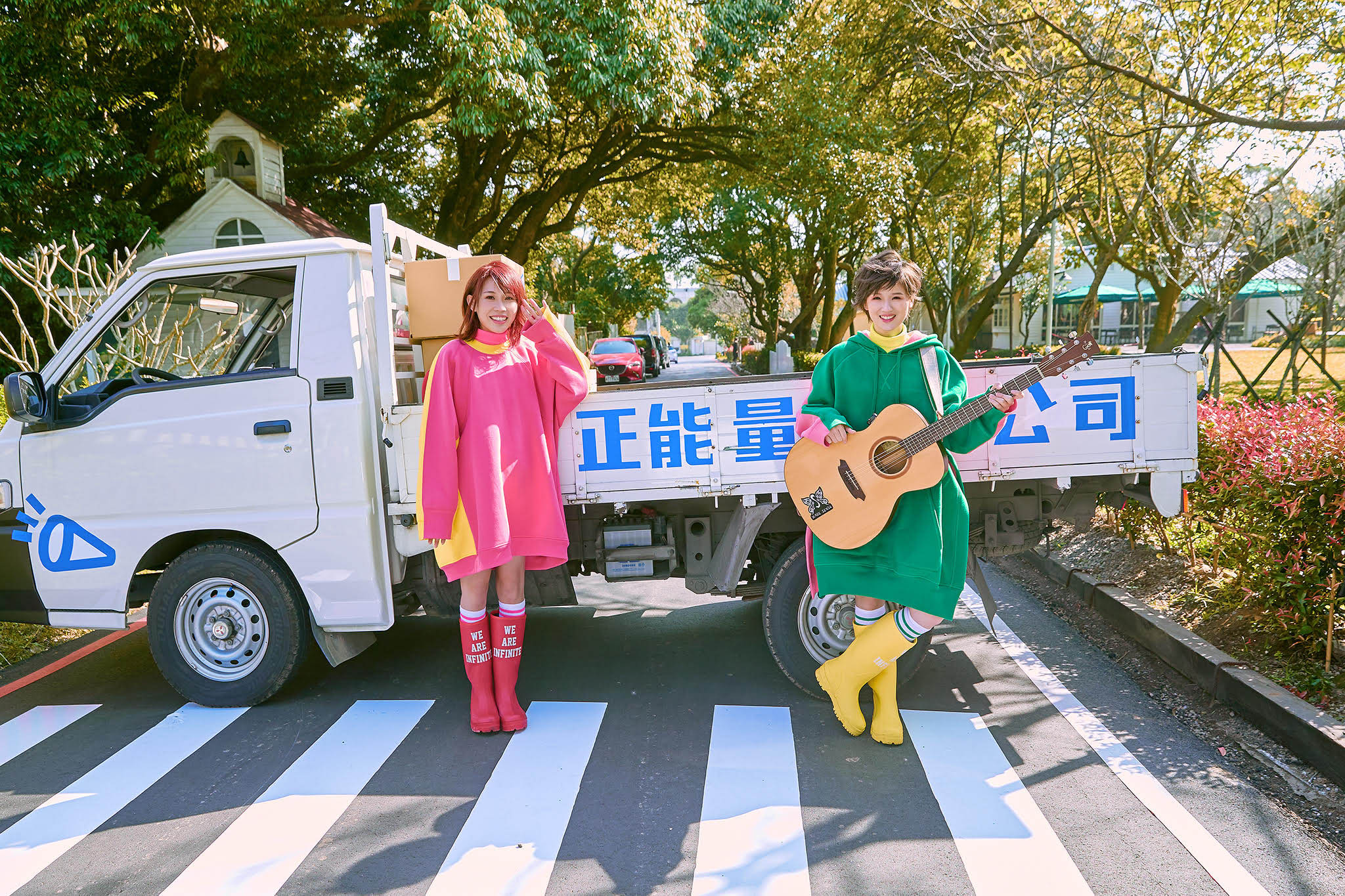 女孩重唱「有感覺F.E.E.L」的打歌服色彩鮮豔，讓小豬都戲稱她們是皮卡丘。（寬宏提供）