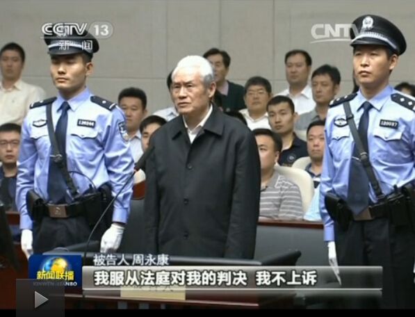 曾經權傾一時的「正國家級」領導人周永康因貪污入獄，出庭時北形容一夕白頭，如今在獄中種菜自娛。（資料畫面，網路截圖）