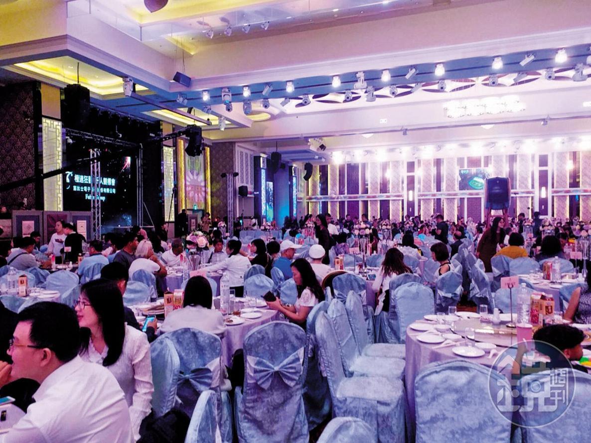 富比士拍賣平台不只在臉書或是Line拍賣商品,也不定期租下實體酒店會場,舉行大型拍賣會吸金。(讀者提供)