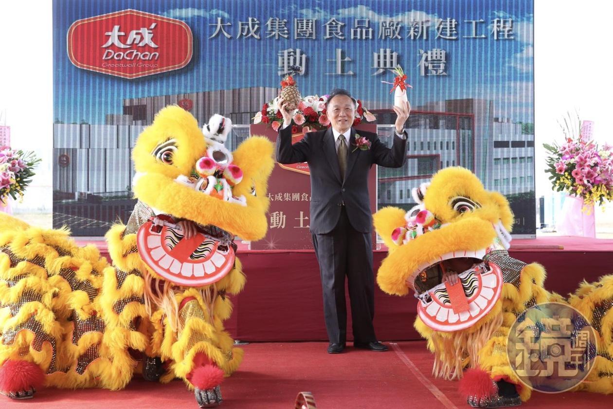 大成集團董事長韓家宇出席大成嘉義馬稠後食品廠動土典禮，說明24億在地投資規劃。