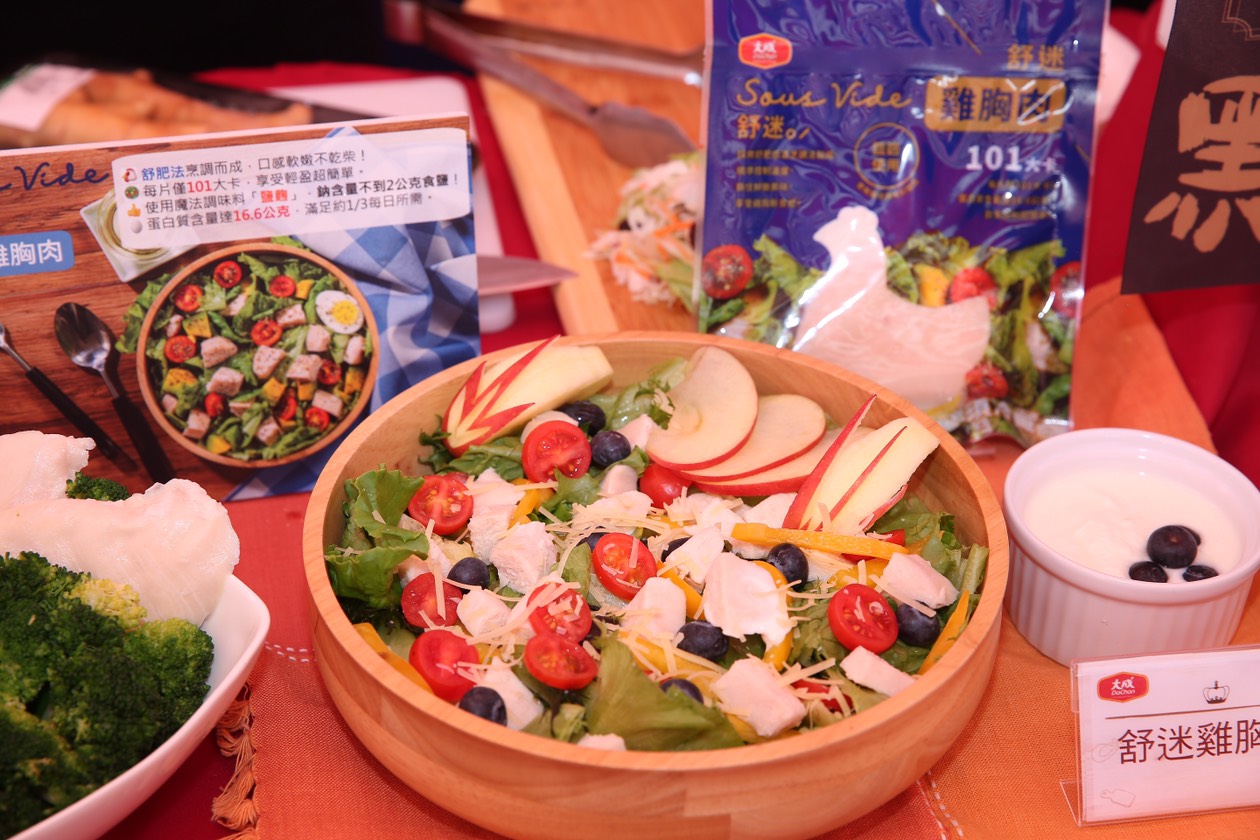 標榜低脂低卡的「舒迷低溫烹調雞胸肉」，以鹽麴調味，瞄準減重族荷包。