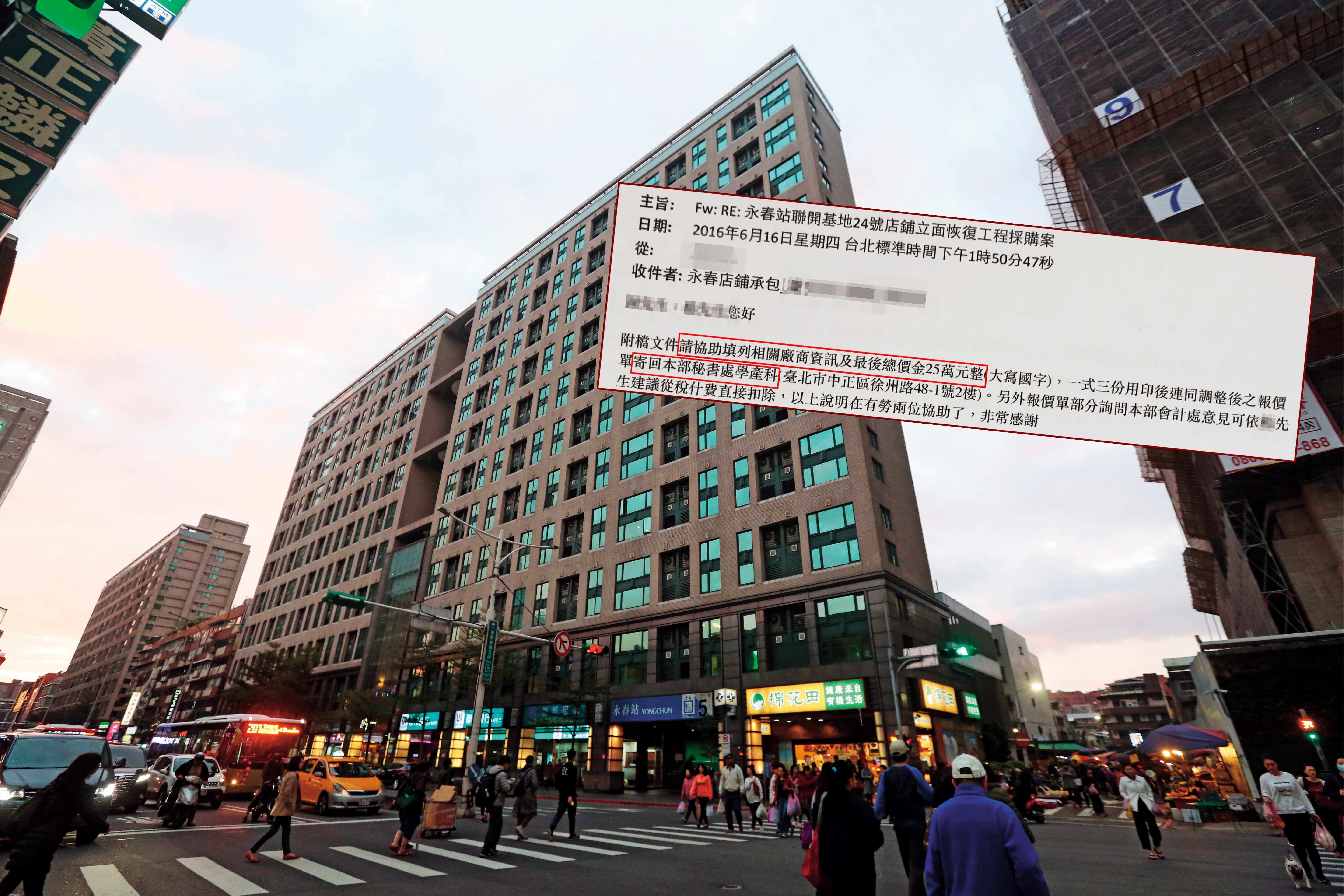 台北捷運永春站聯合開發E.A.T大樓，緊鄰信義商圈，被業界形容是金店面，教育部擁有的其中1樓3戶產權，如今卻爆發招標弊案。