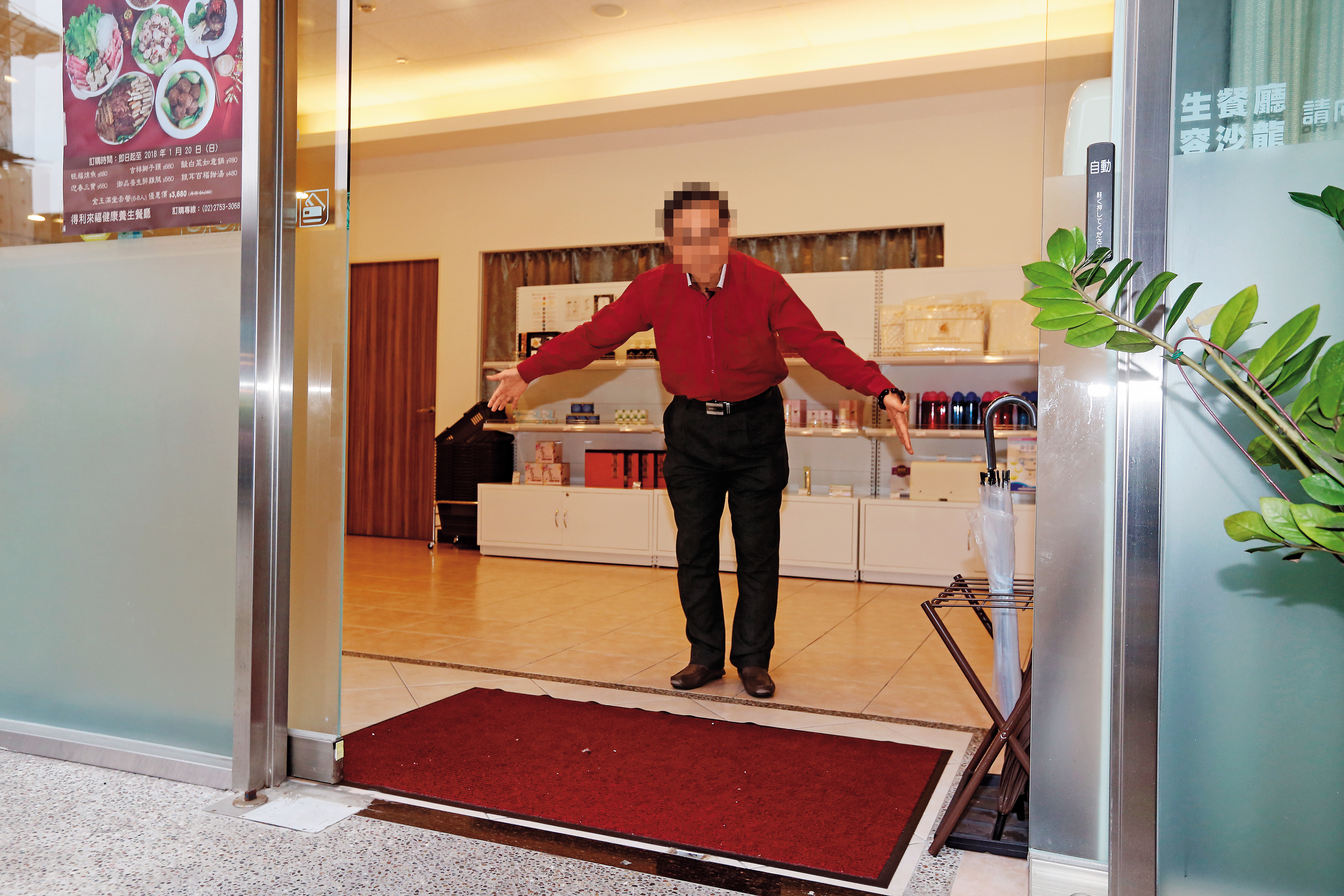 得利來福楊姓執行長指控，教育部出租的店面遭前任房客違法改裝，沒想到重新找廠商恢復原狀的工程標案卻涉洩底價。