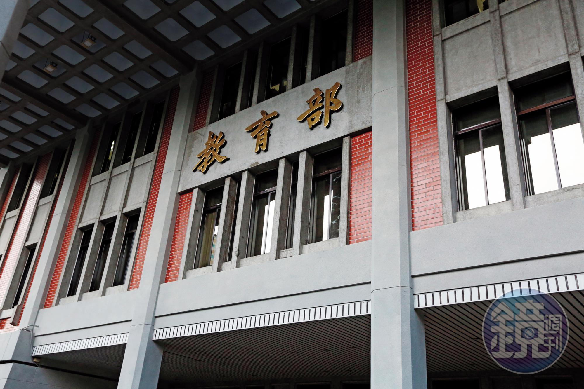 屬於教育部學產地的3個黃金店面工程標案,驚傳洩漏底價弊案。