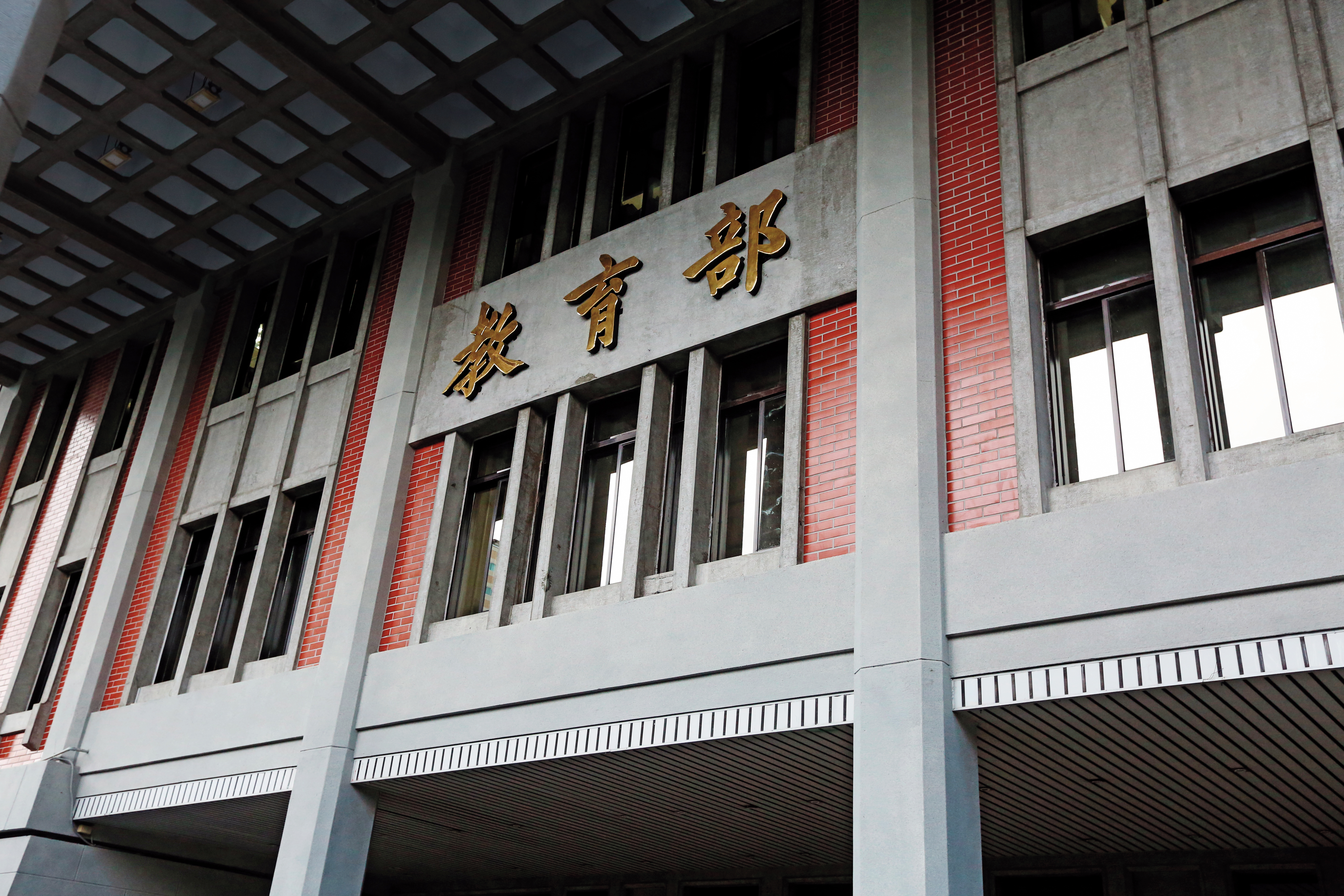 屬於教育部學產地的3個黃金店面工程標案，驚傳洩漏底價弊案。