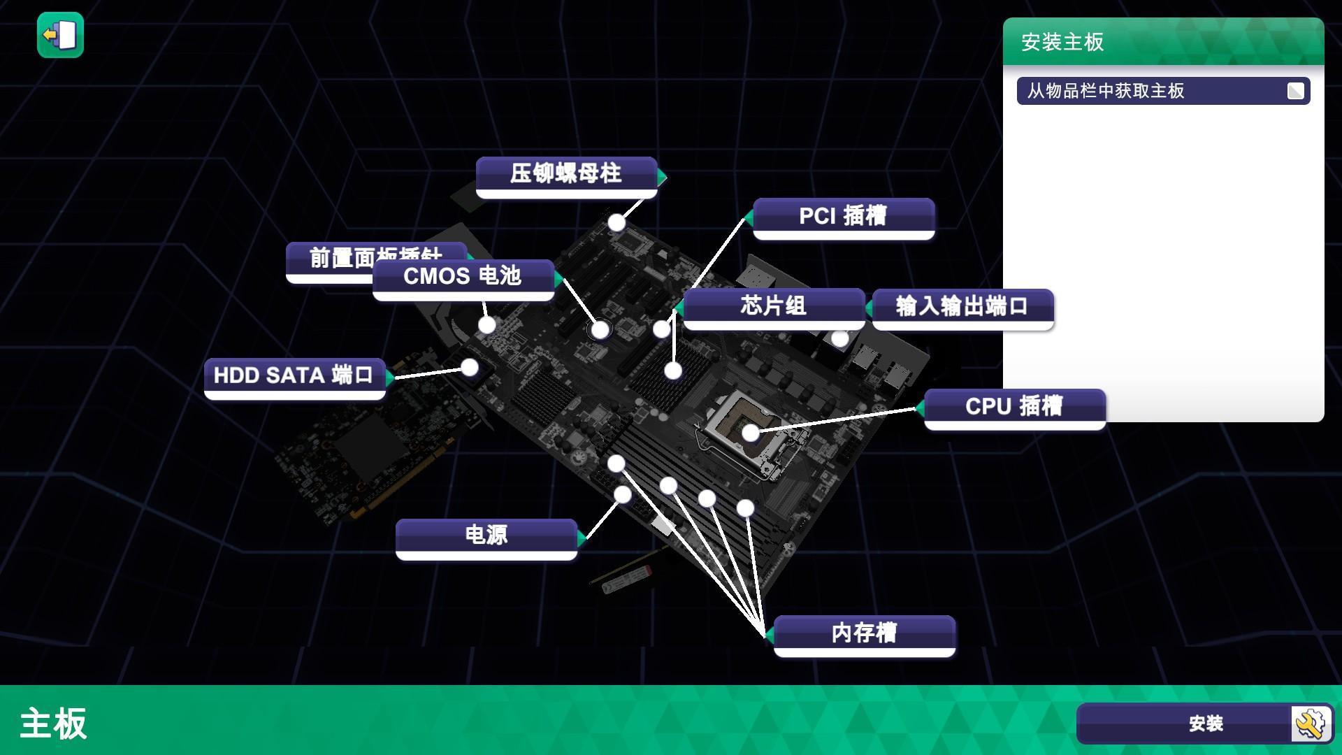 指南會提供概念說明(圖片來源:遊戲實機擷圖)