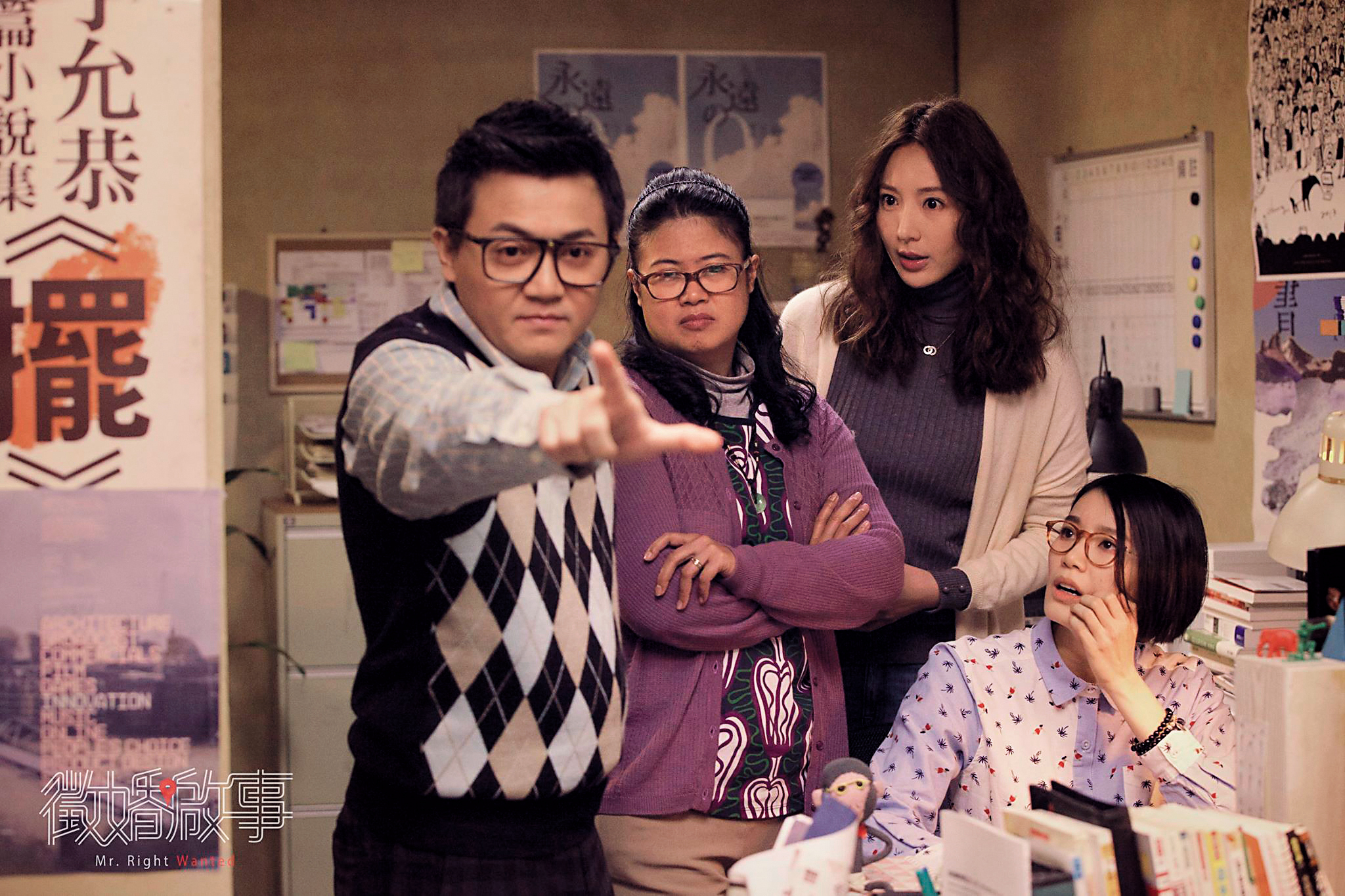 合作過電視劇《徵婚啟事》，高盟傑（左）被爆曾向隋棠（右二）借錢；隋棠為此特地發了臉書，「我沒有受害也不是苦主，不曾要過，因為相信他有能力時便會還，而且人都有低谷和需要被幫助的時候。」