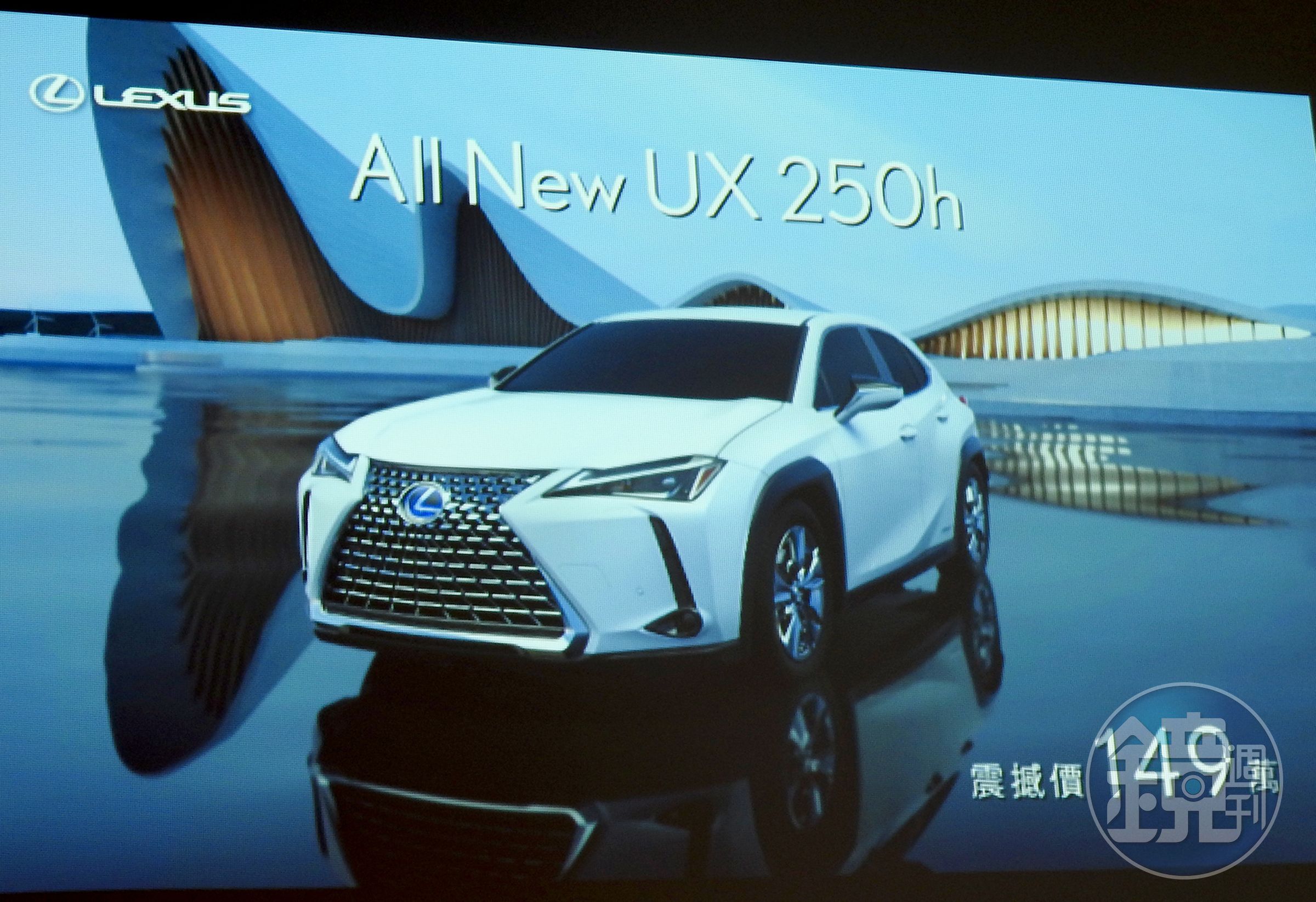 和泰汽車於12月中旬預先開放了UX 250h的受訂，短短一個月內，在沒有價格資訊的前提下，訂單已突破500台！