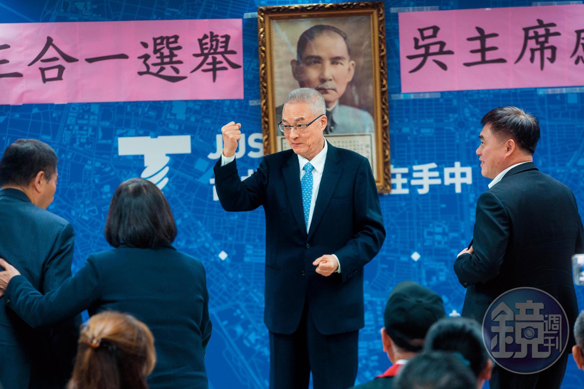 國民黨主席吳敦義去年12月底展開主席感恩茶會巡迴22縣市,為參選總統暖身。